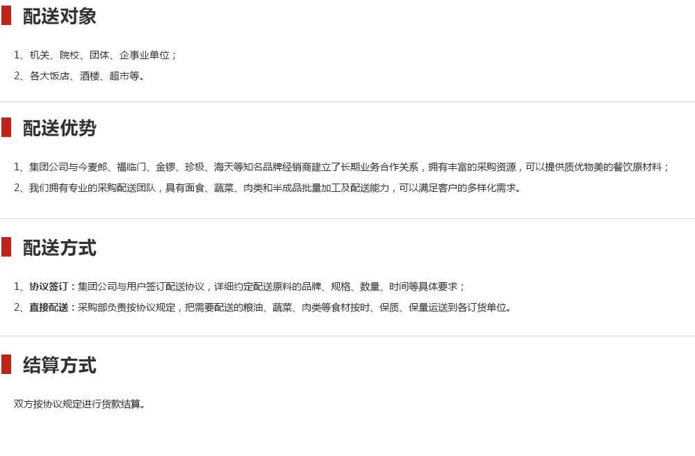品质管理2.jpg