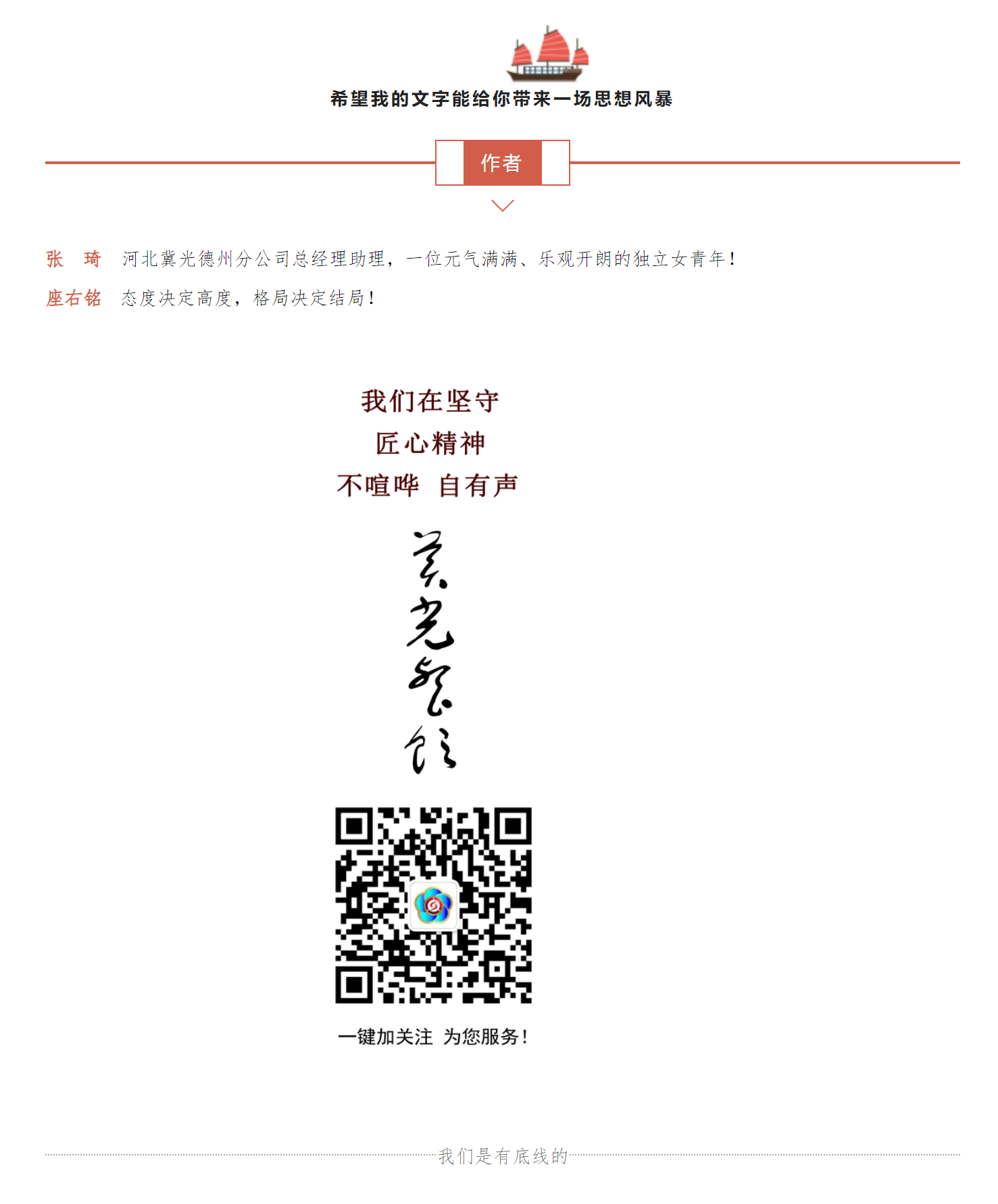 微信图片_202409041417243.png