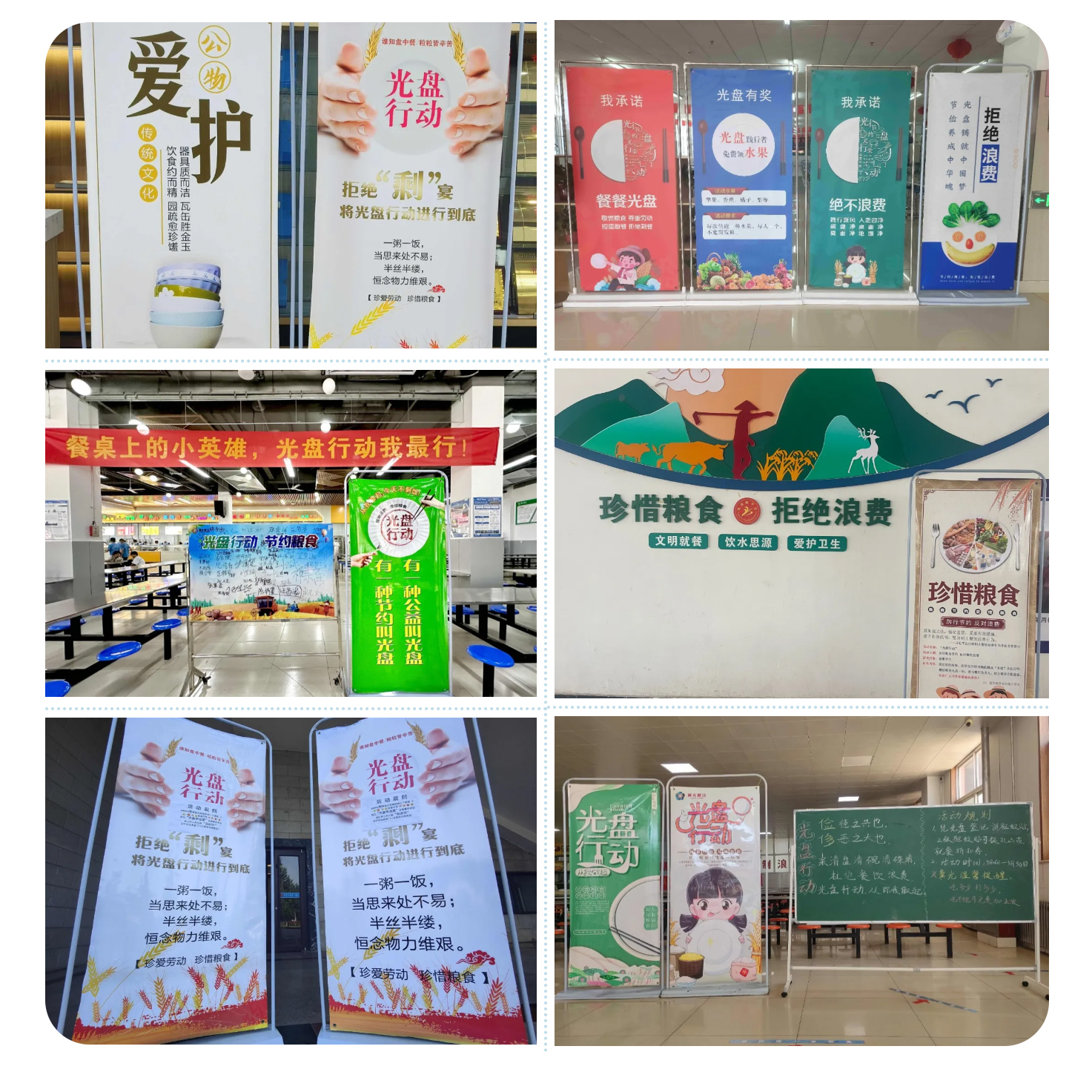 微信图片_202409041445451-2.jpg