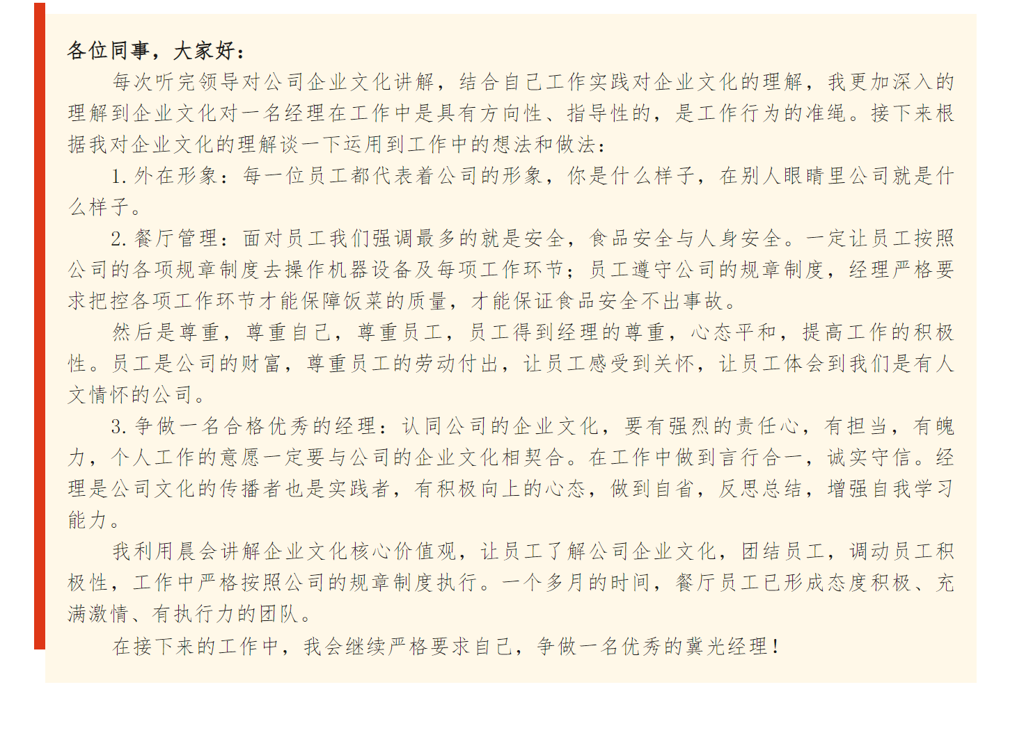 微信图片_202409041052494.png