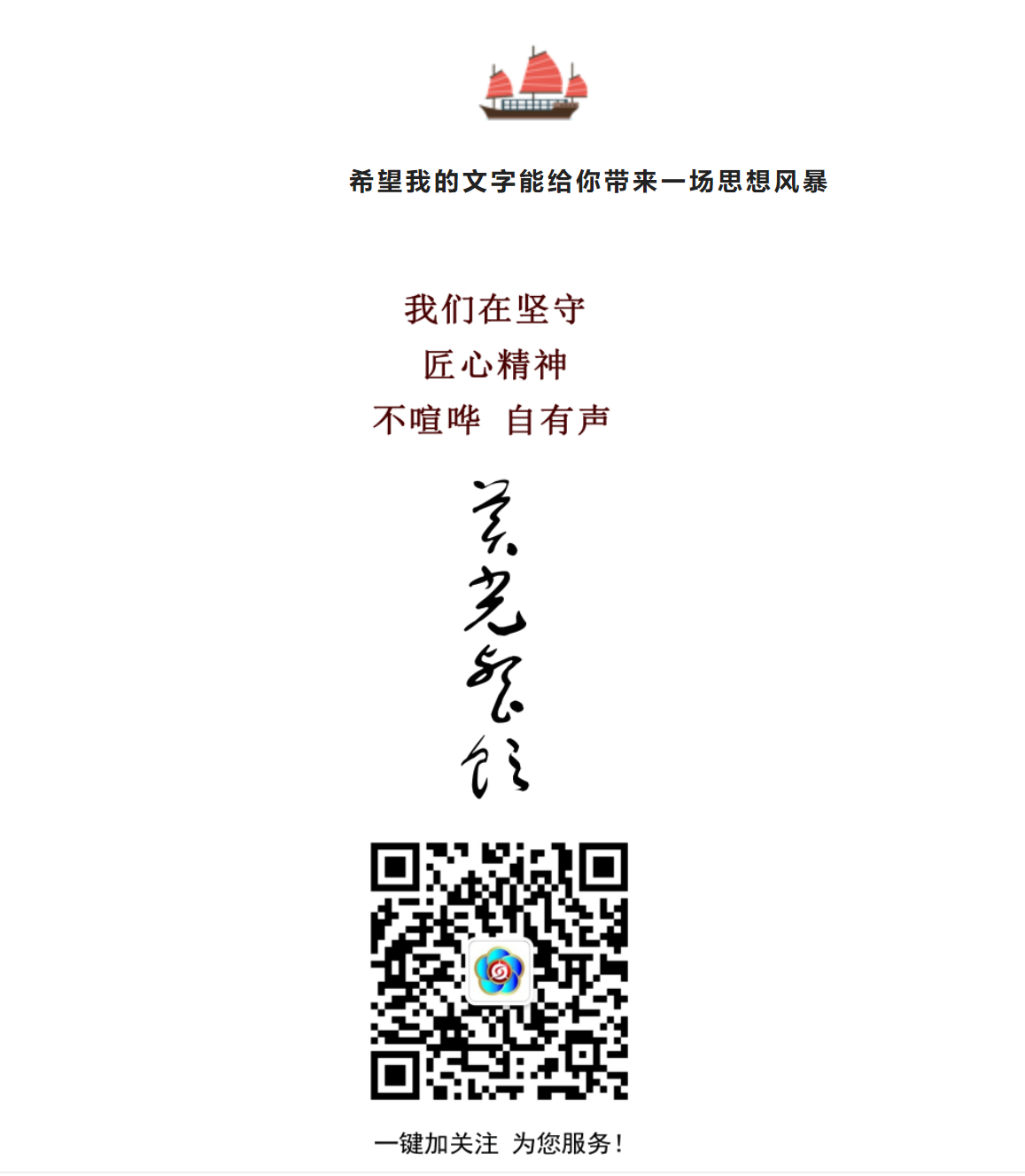 微信图片_202409041445462.png