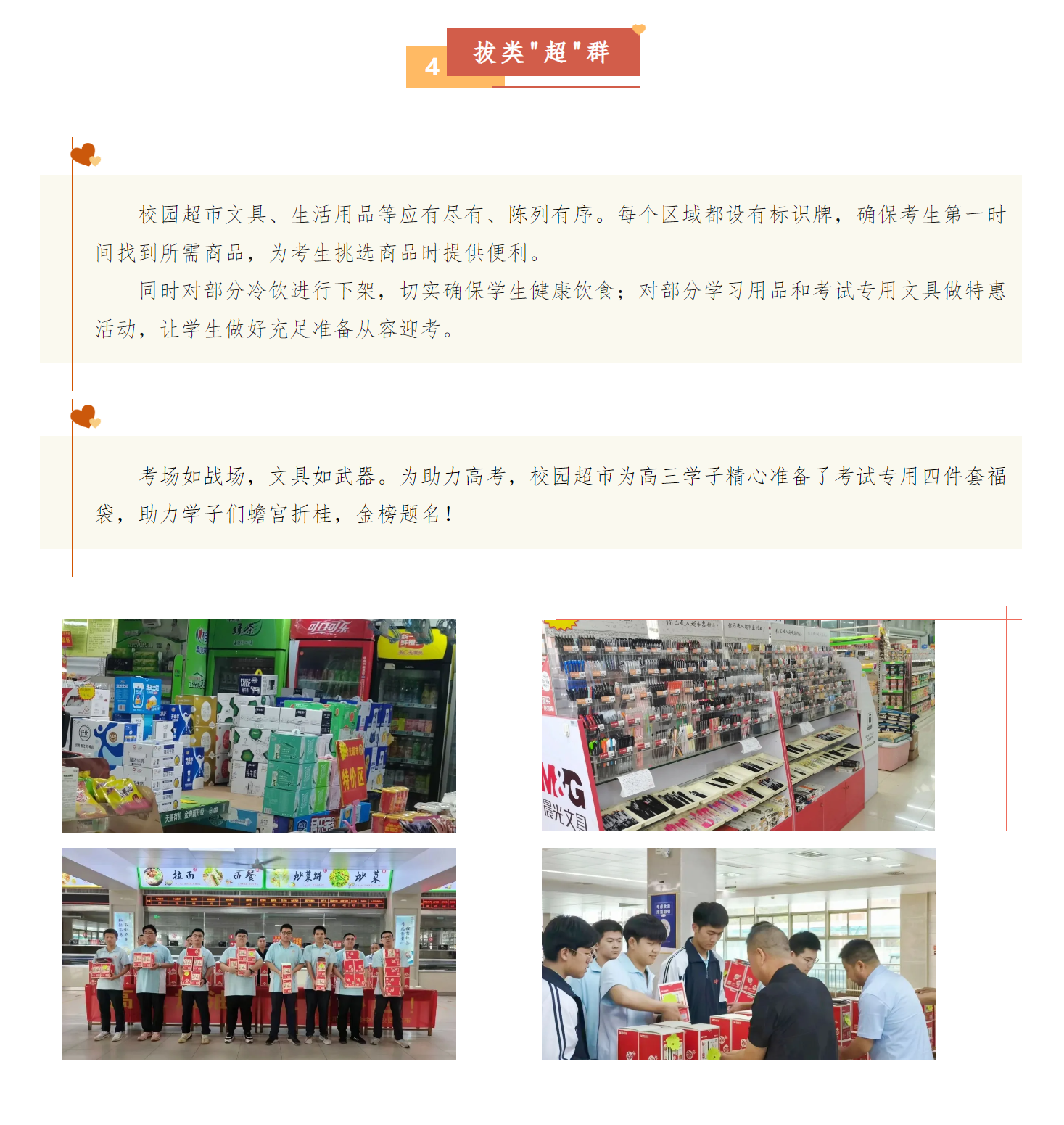 微信图片_20240904141724.png
