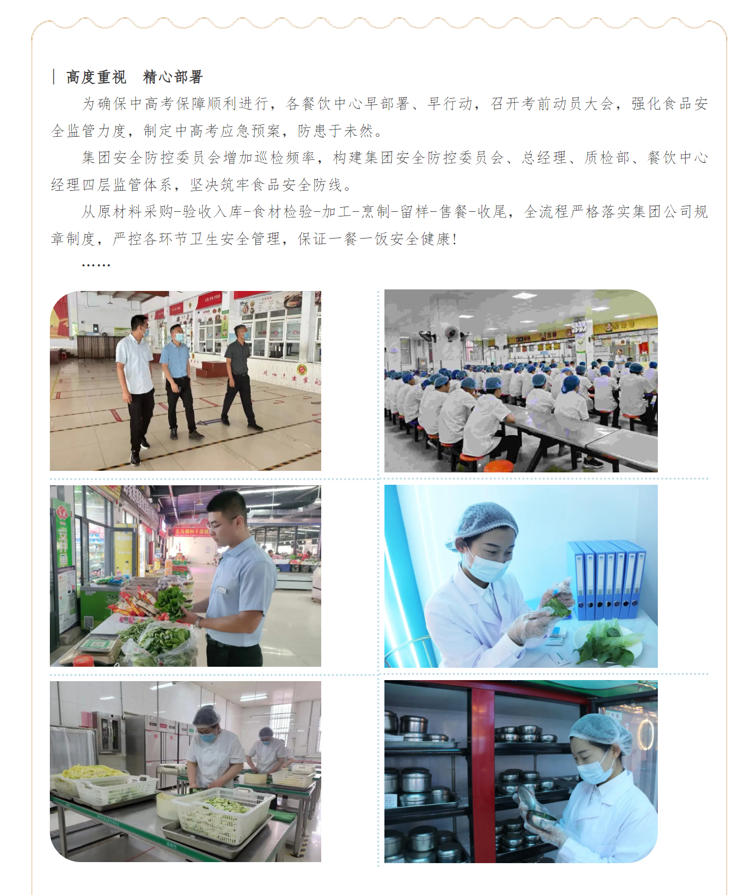 微信图片_202409041415434.jpg
