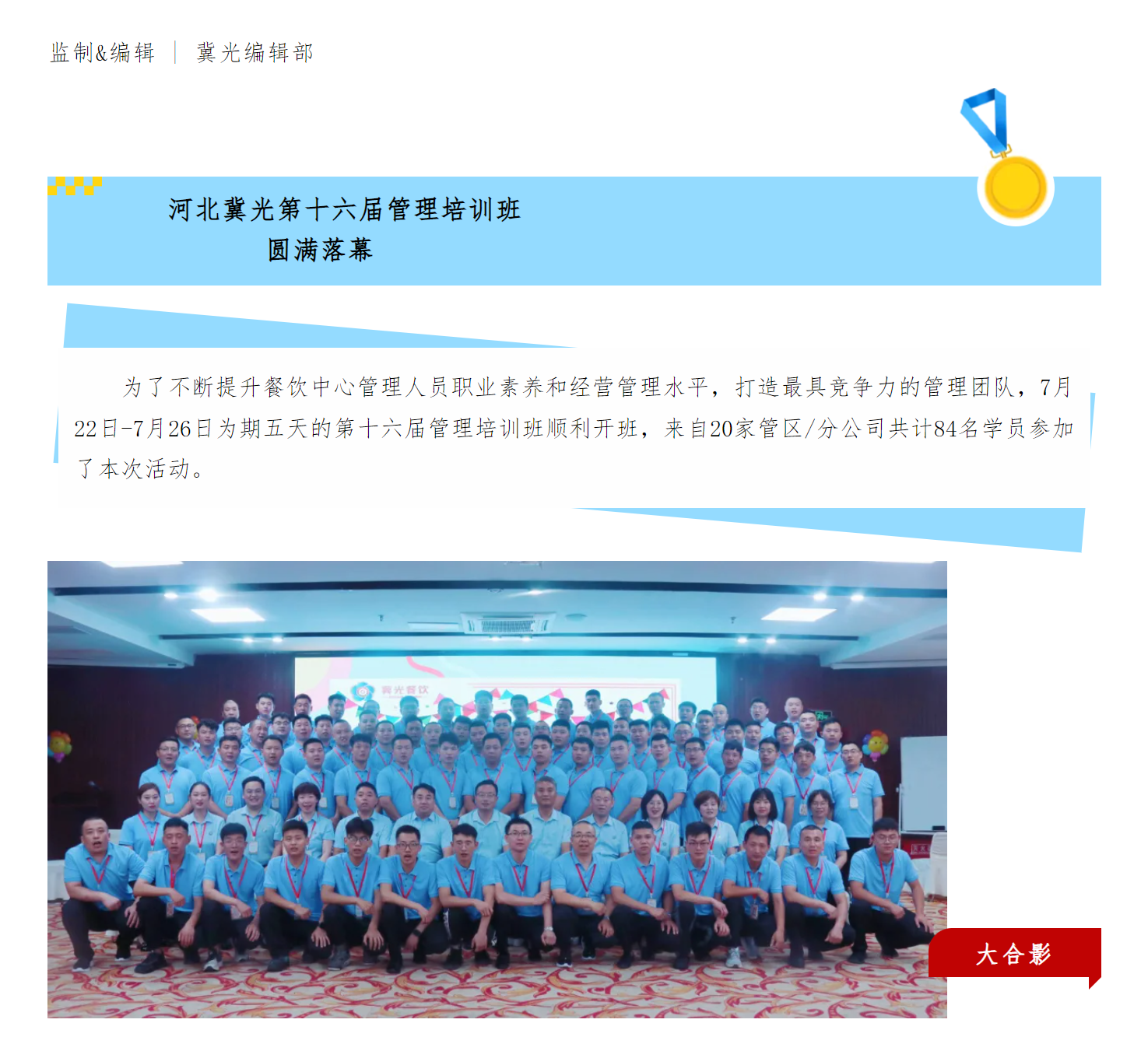 微信图片_20240904114800.png