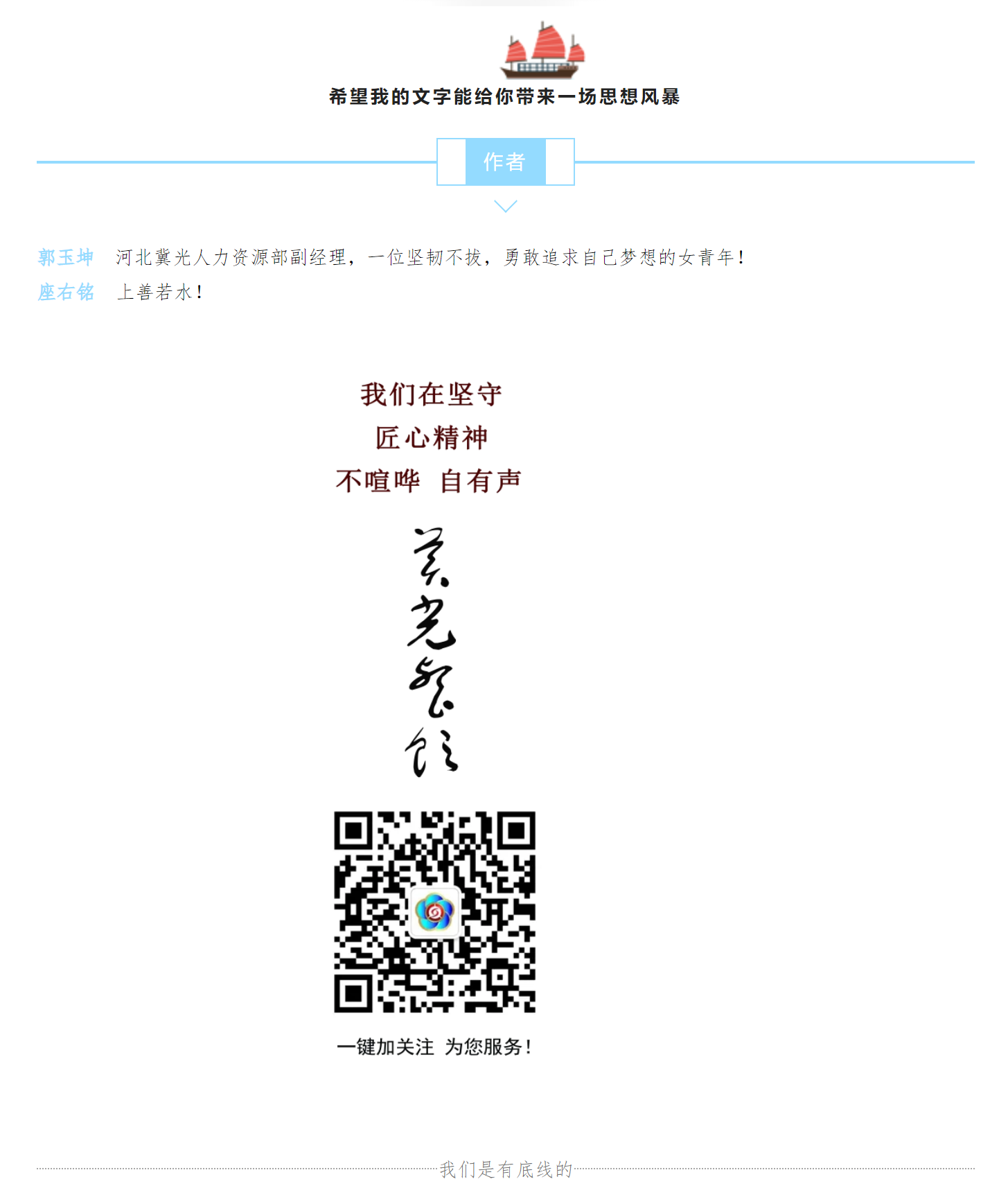 微信图片_20240904115236.png