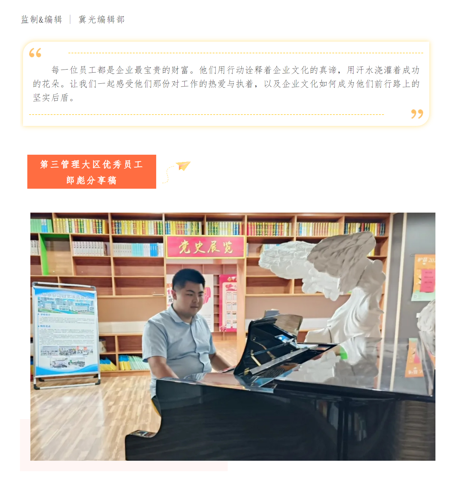 微信图片_20240904100738.jpg