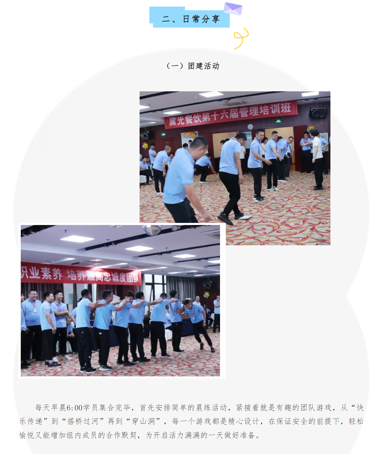微信图片_202409041148005.jpg