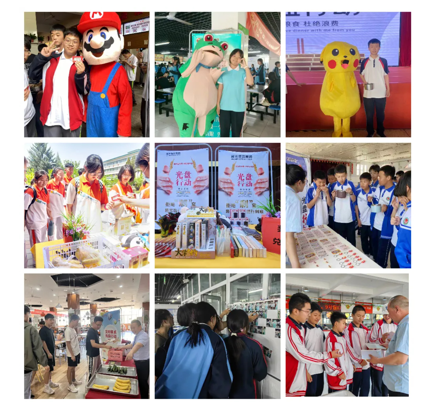 微信图片_202409041445453-2.jpg