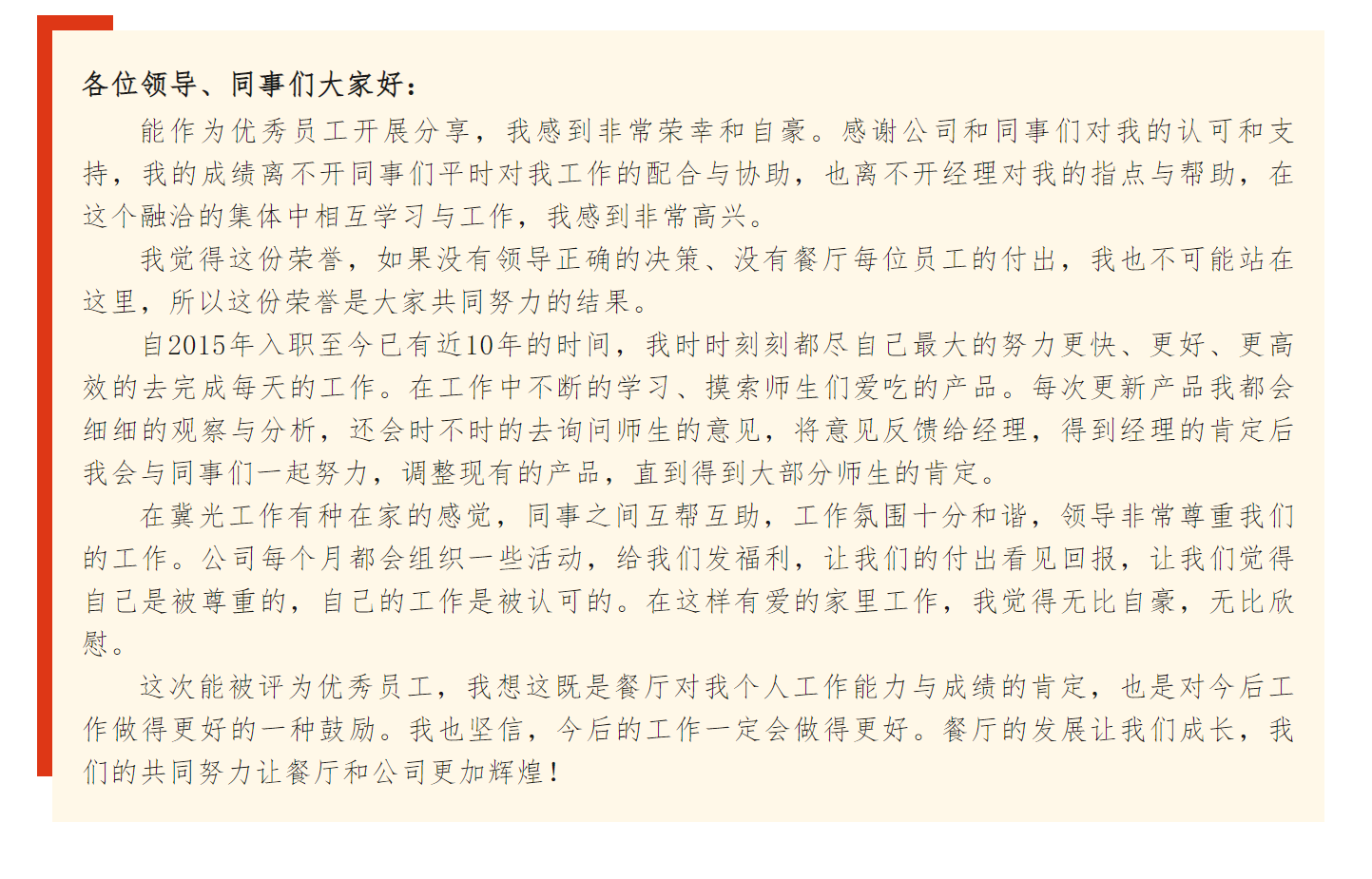 微信图片_202409041052492.png