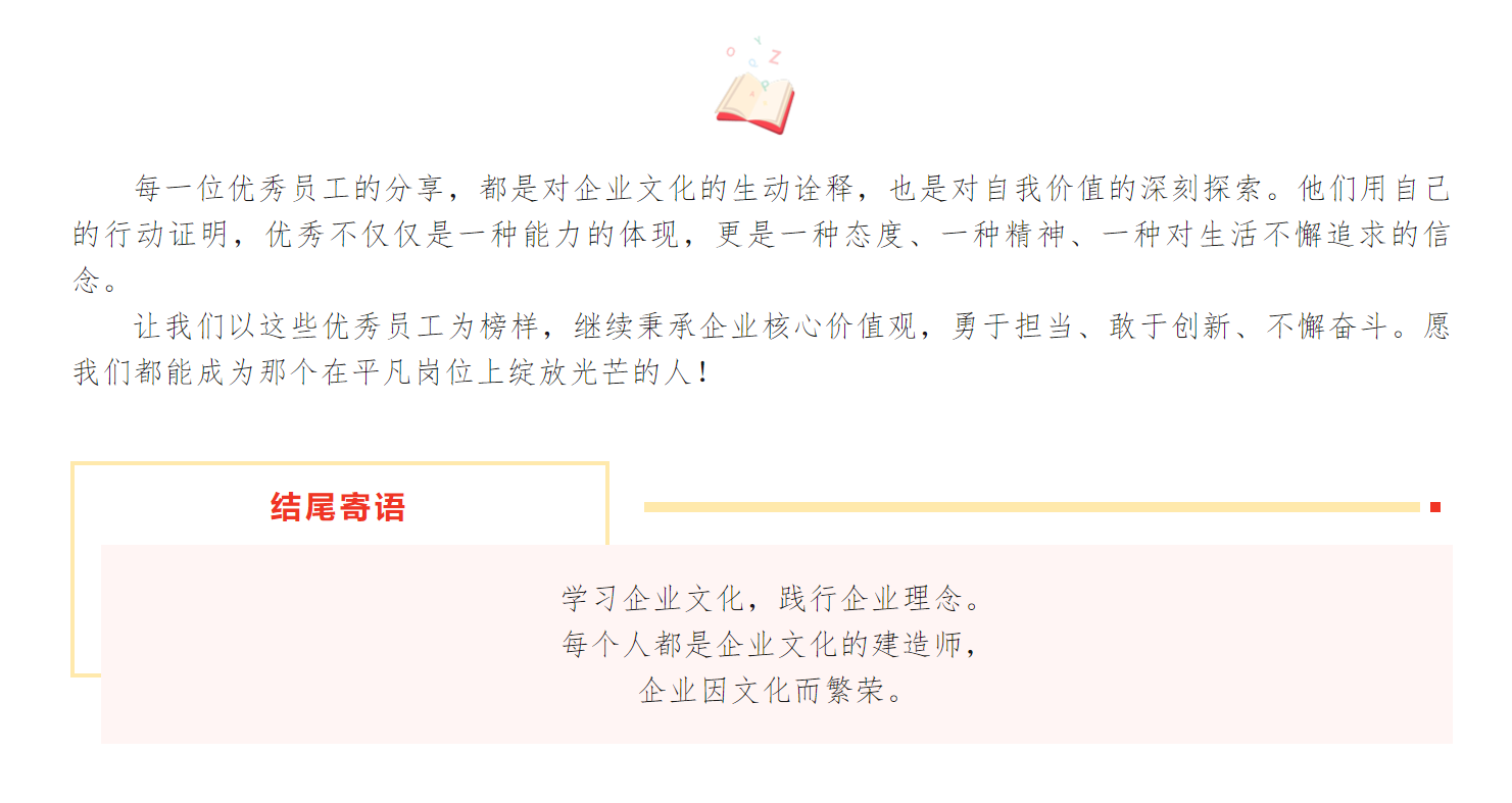 微信图片_202409041052497.png