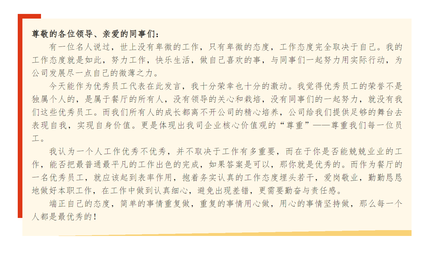 微信图片_202409041007383.png