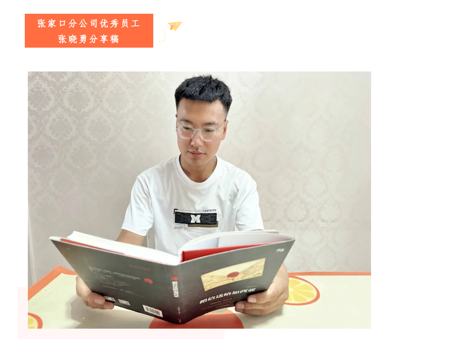 微信图片_202409041007384.png