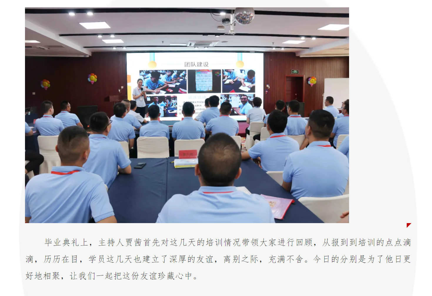 微信图片_202409041151513.png