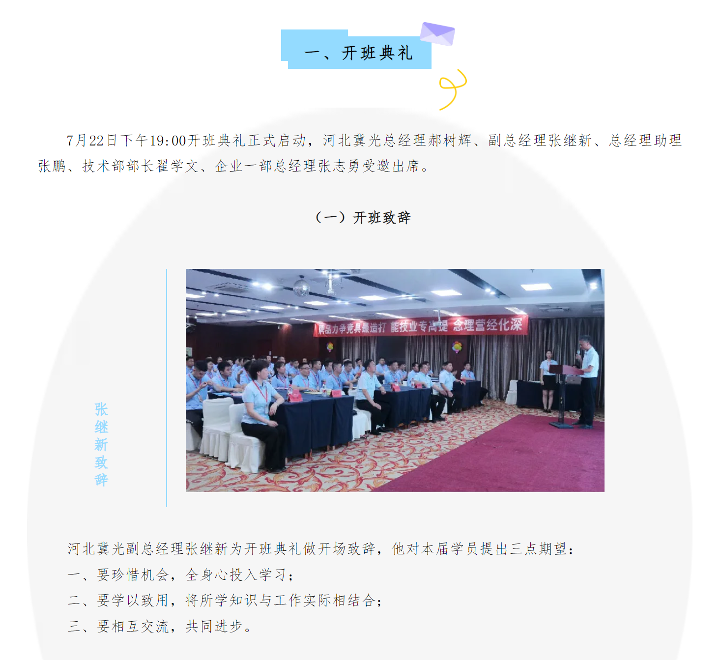 微信图片_202409041148001.png