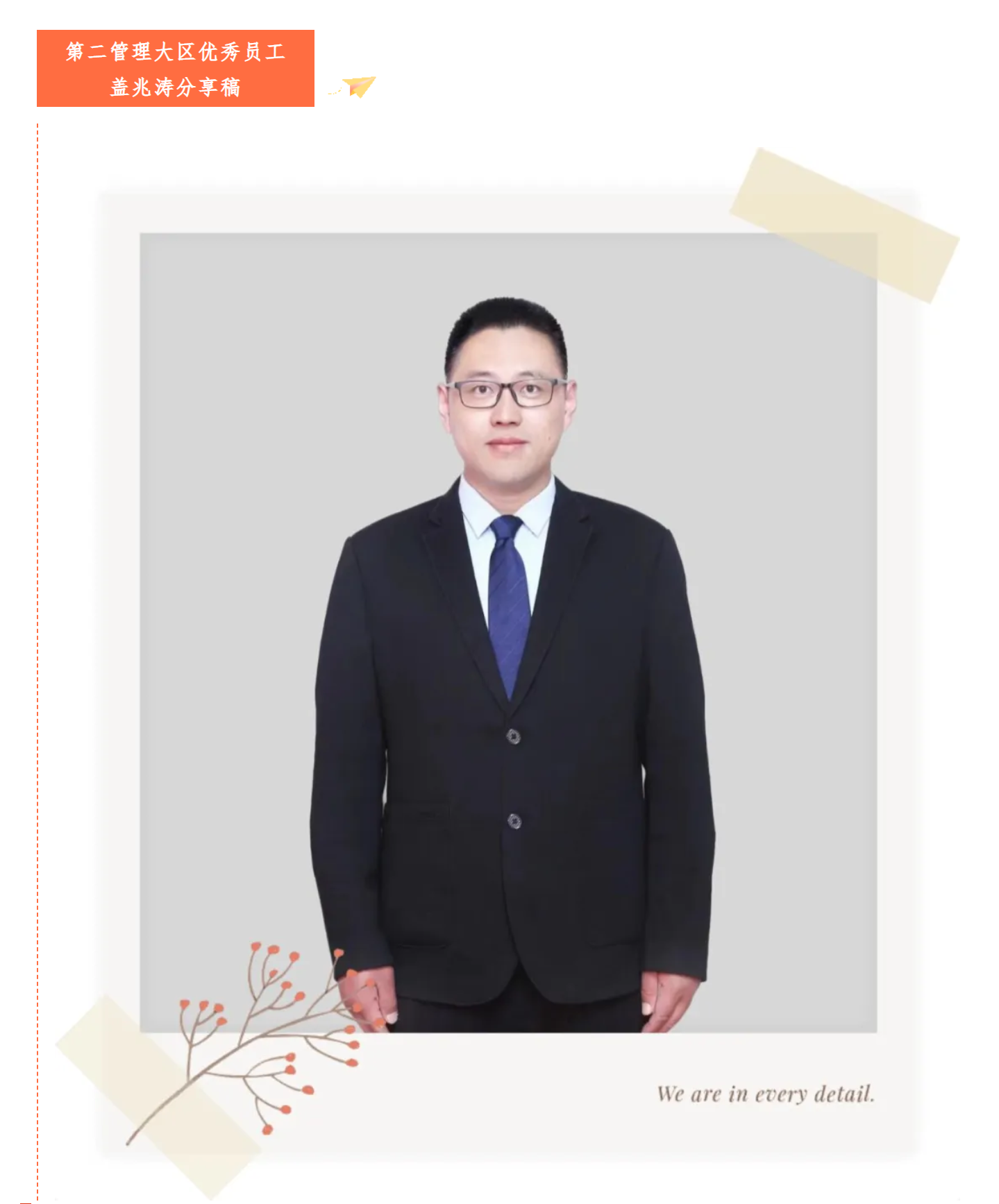 微信图片_202409041052493.png
