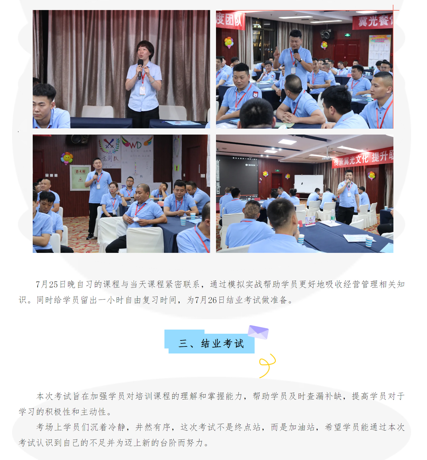 微信图片_202409041151511.jpg