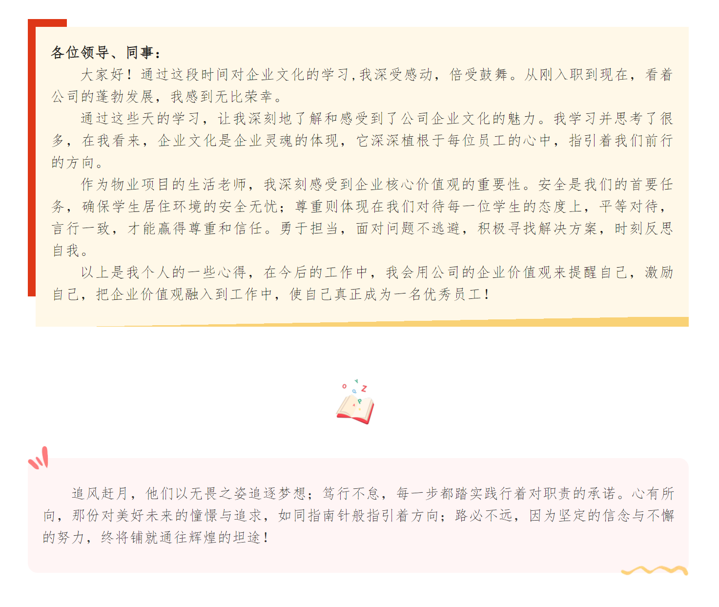 微信图片_202409041001395.png