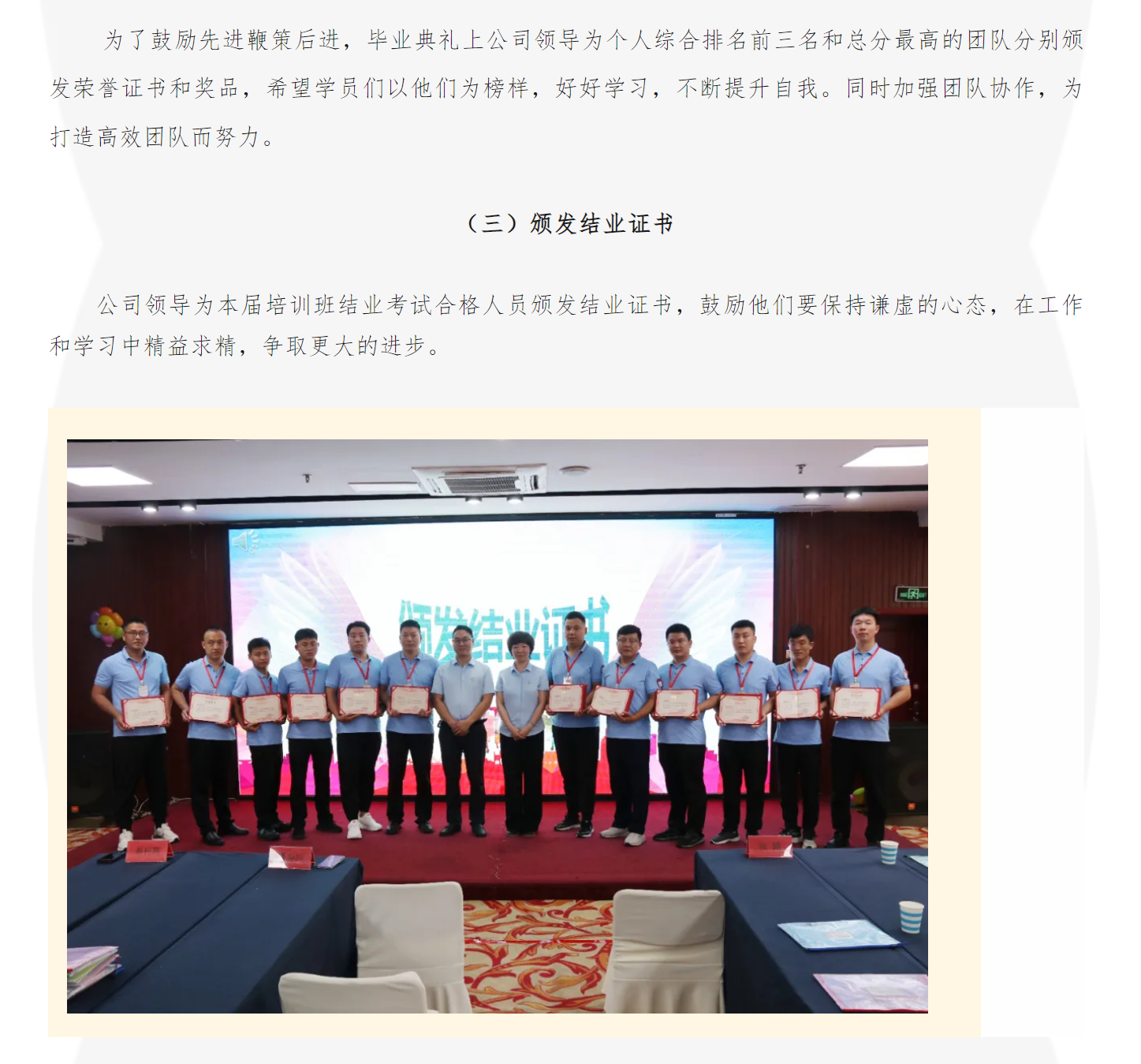微信图片_202409041151515.png