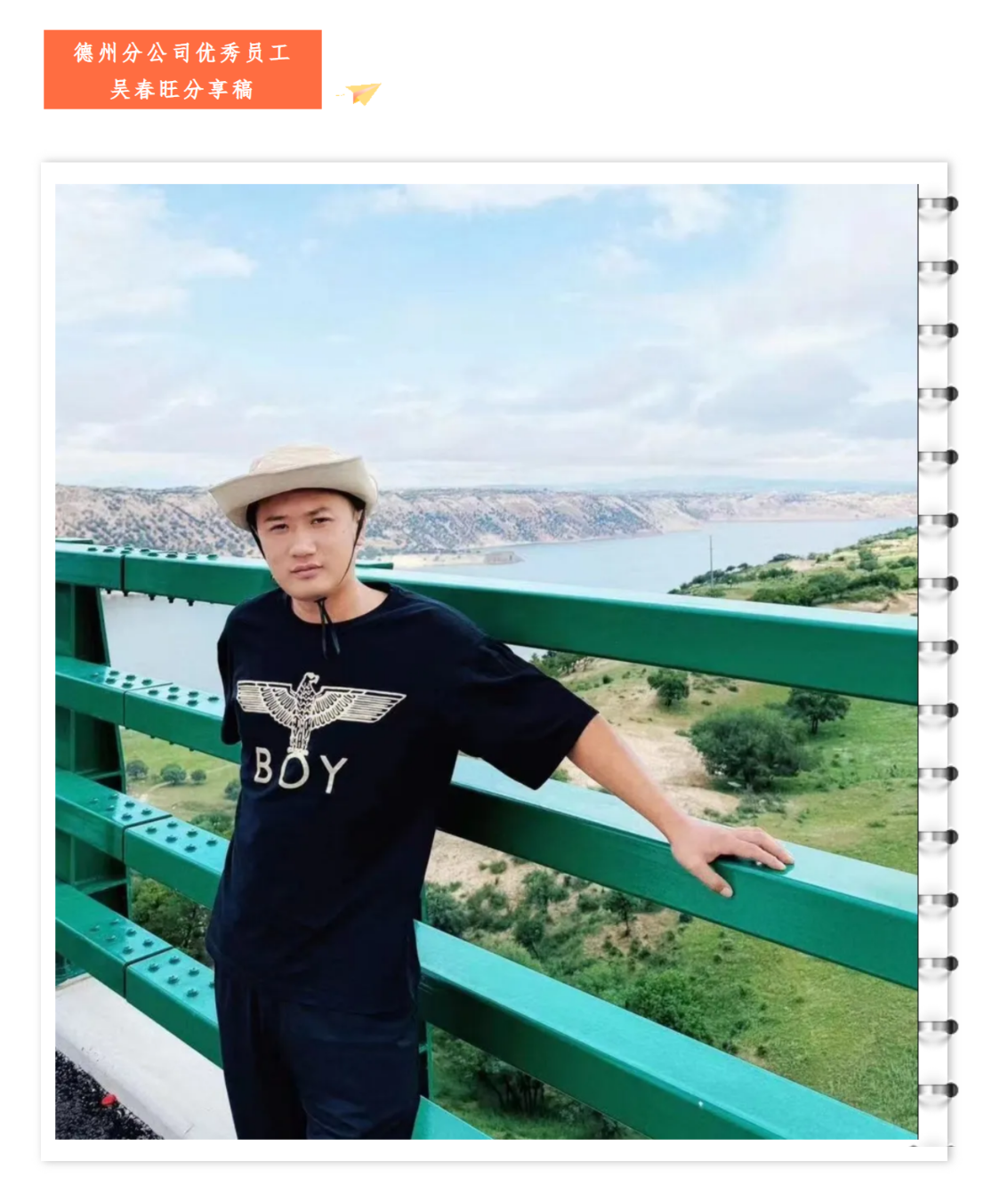 微信图片_20240904111127.png