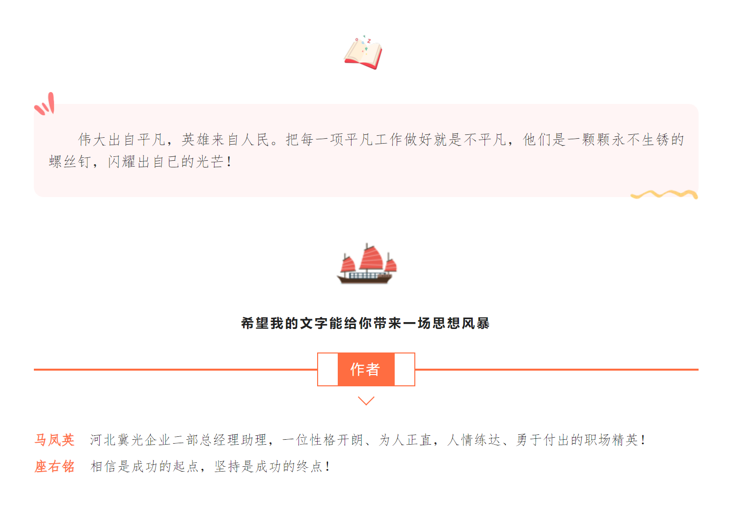 微信图片_202409041007386.png