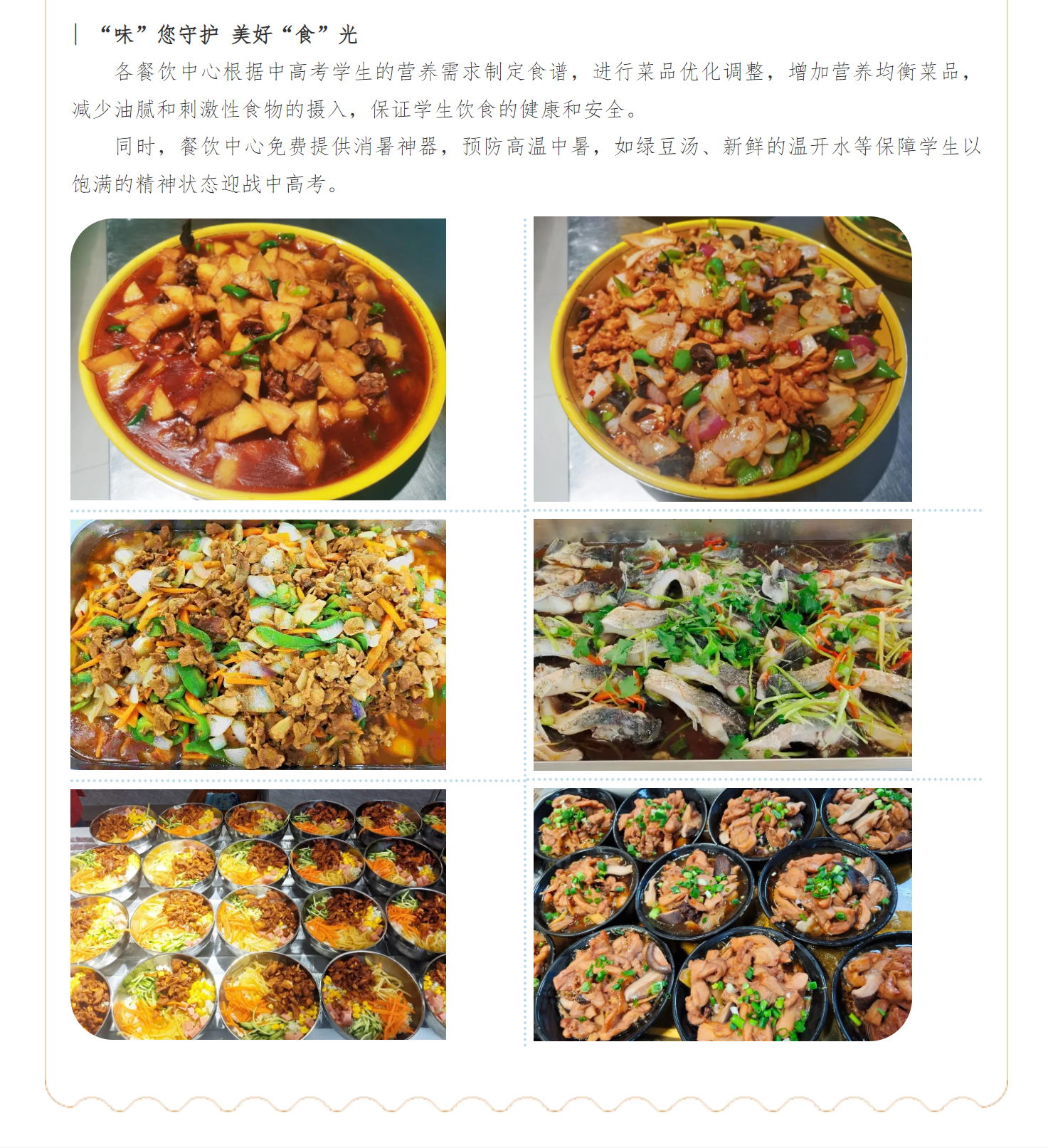 微信图片_202409041415435.jpg