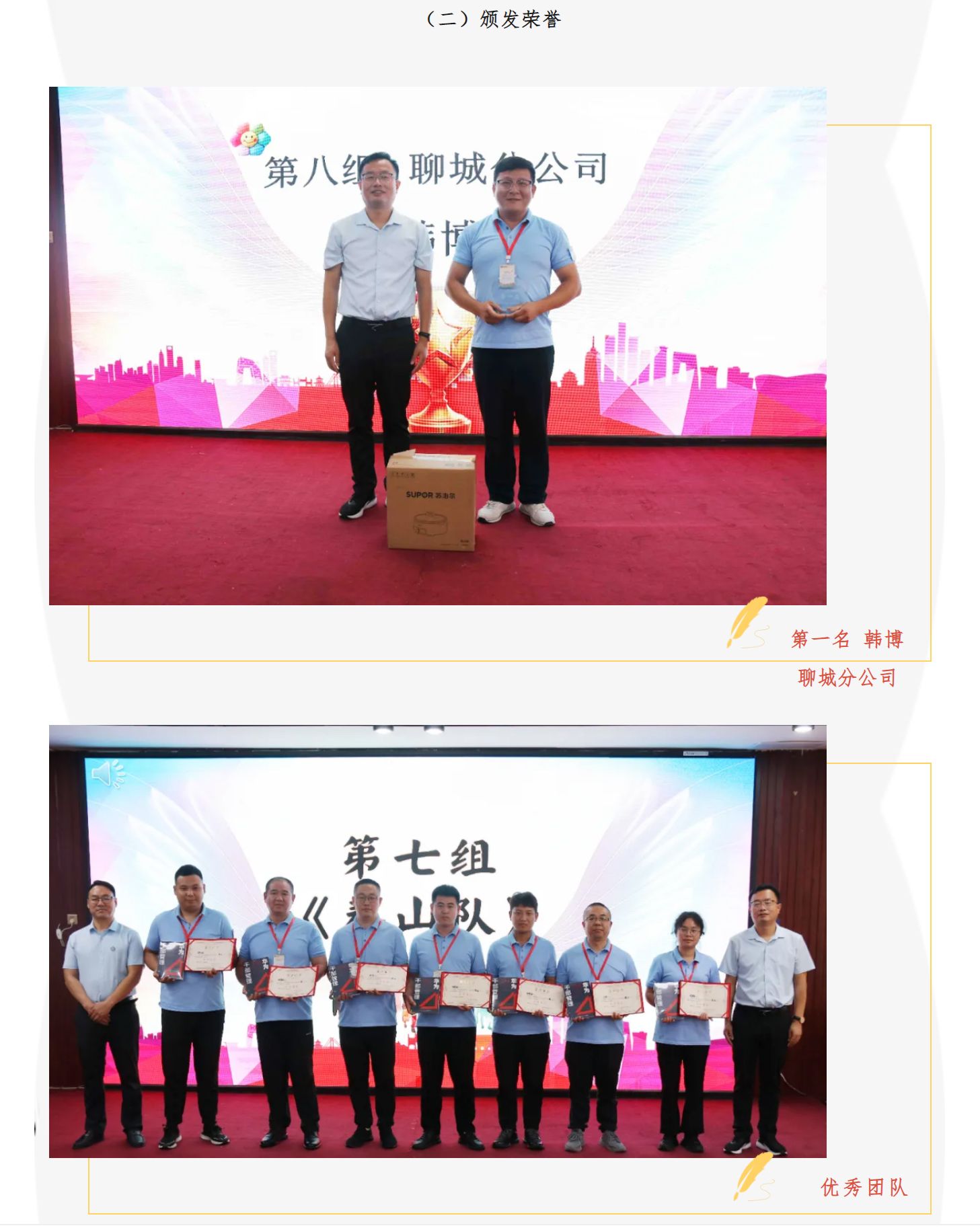 微信图片_202409041151514.jpg