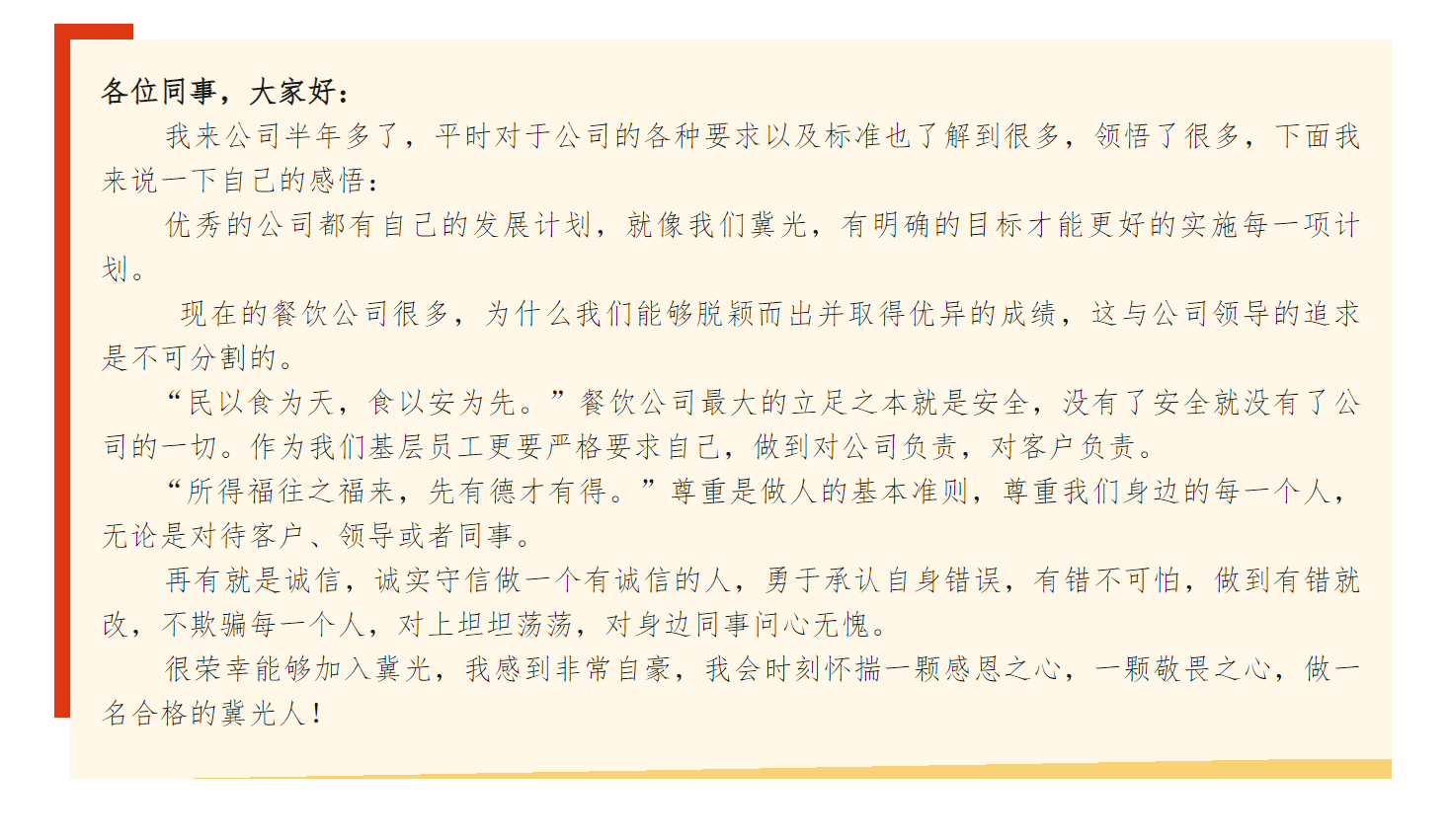 微信图片_202409041001393.png
