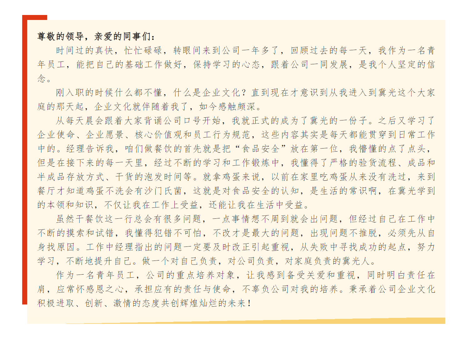 微信图片_202409041007385.png