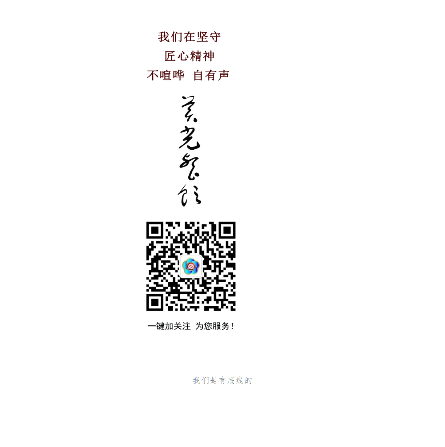 微信图片_202409041007387.png