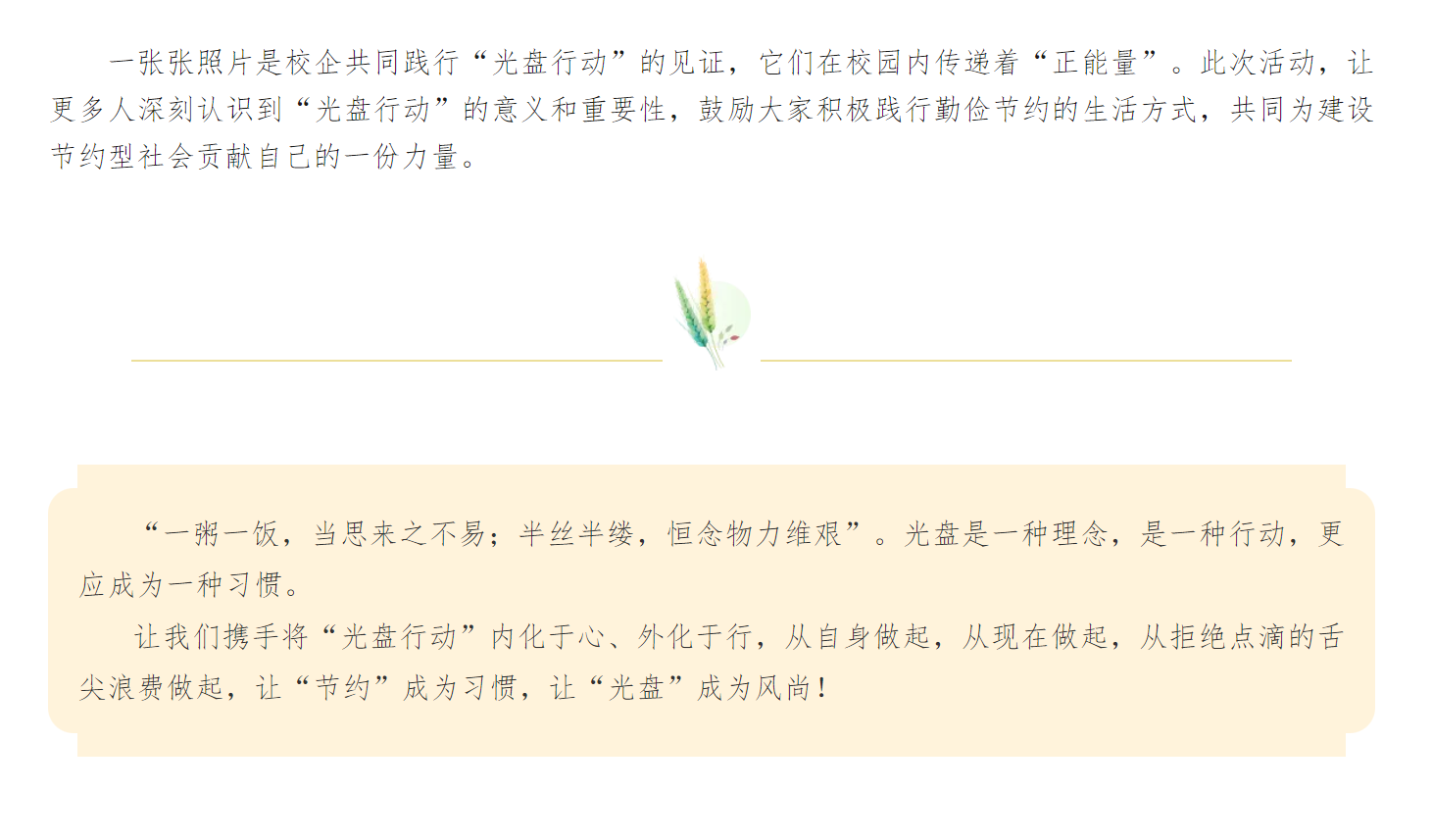 微信图片_202409041445461.png