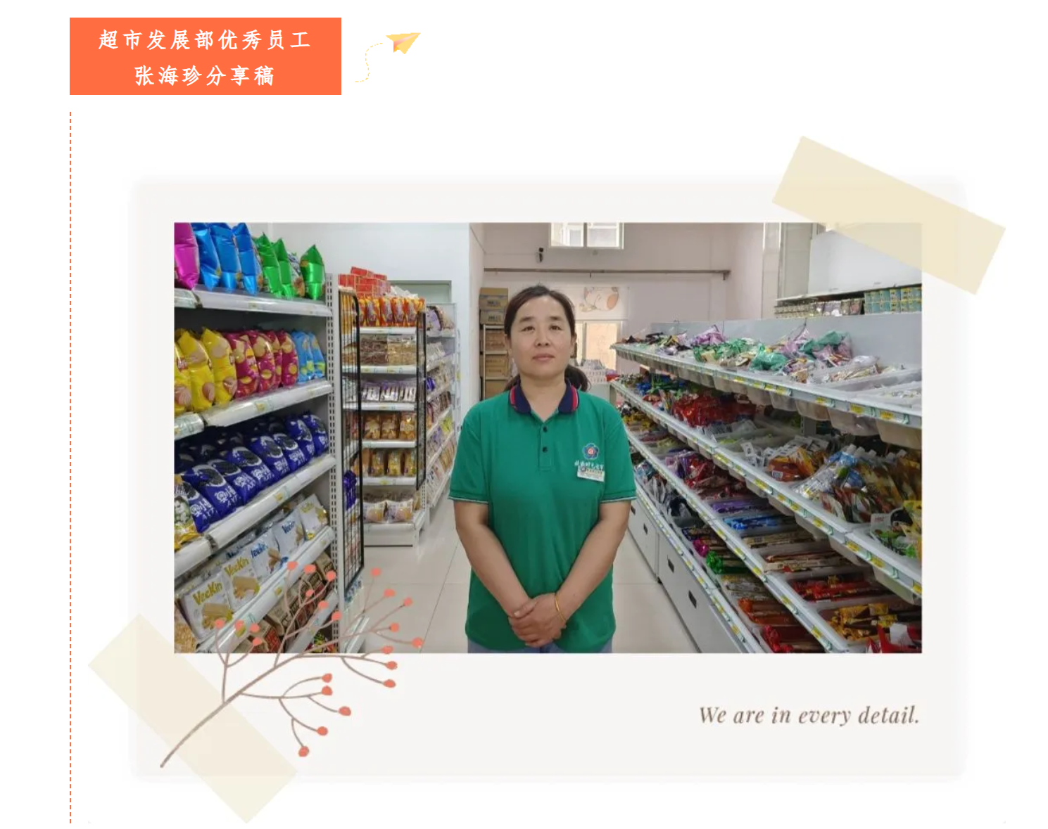 微信图片_202409041052495.png