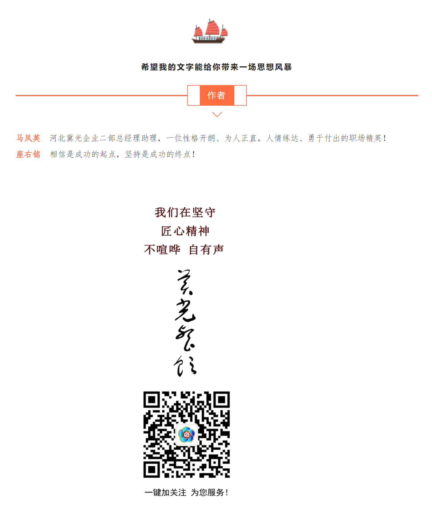 微信图片_202409041052498.png