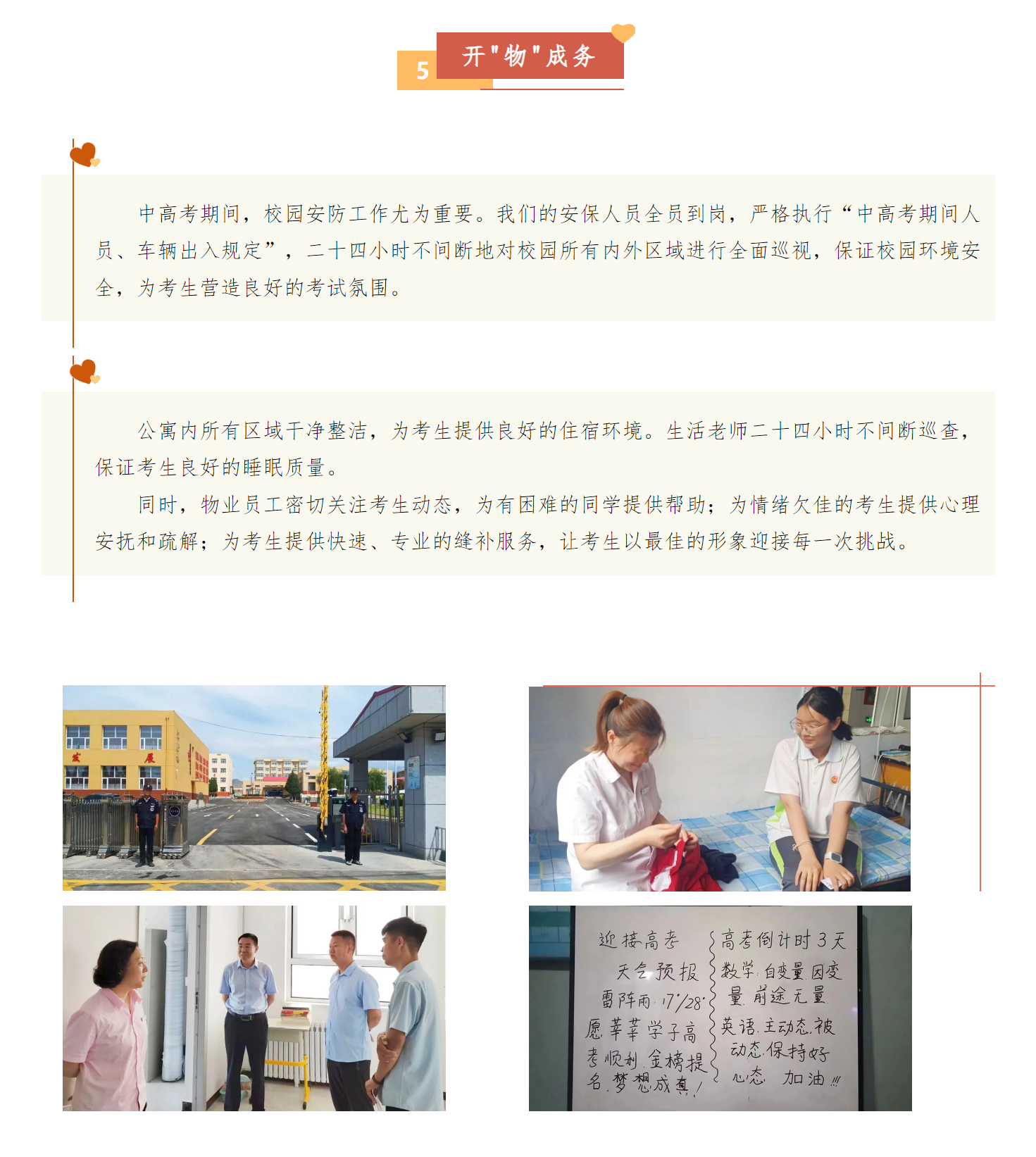 微信图片_202409041417241.png