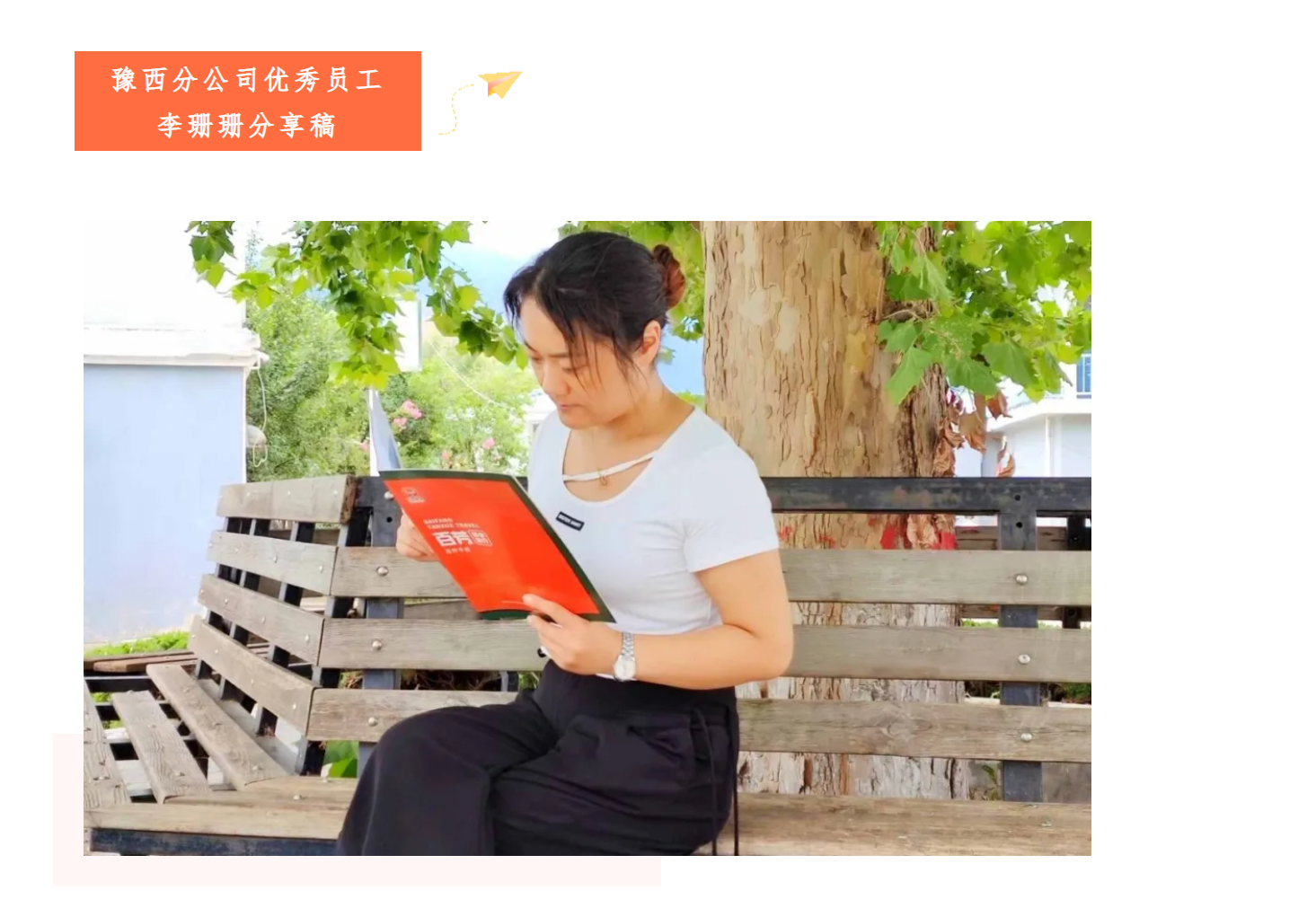 微信图片_202409041007382.png