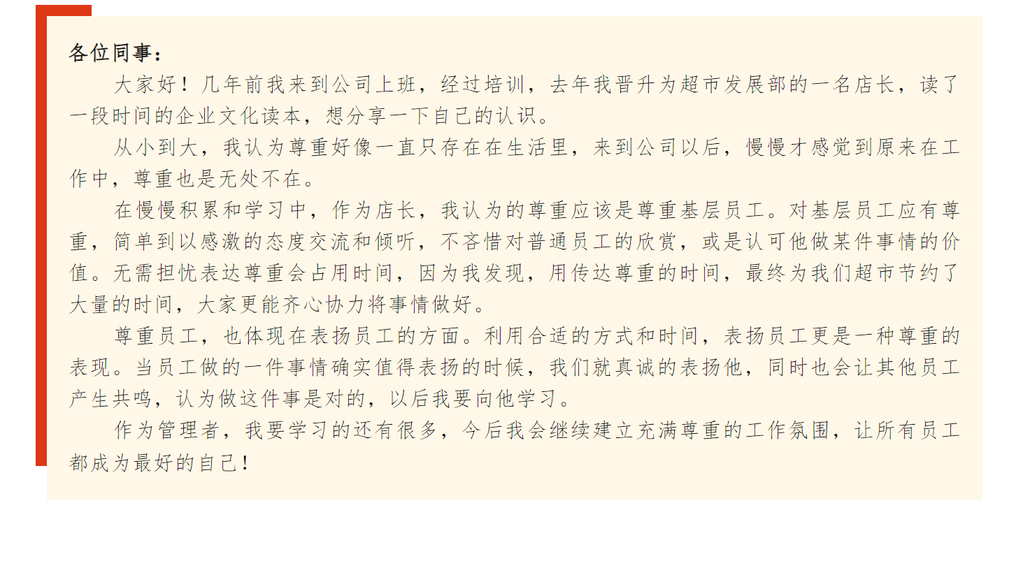 微信图片_202409041052496.png