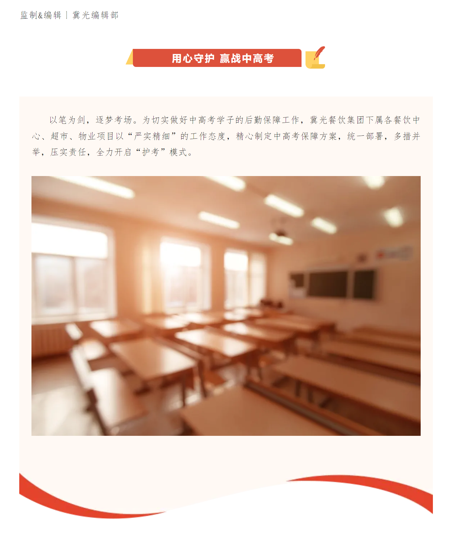 微信图片_20240904141543.png