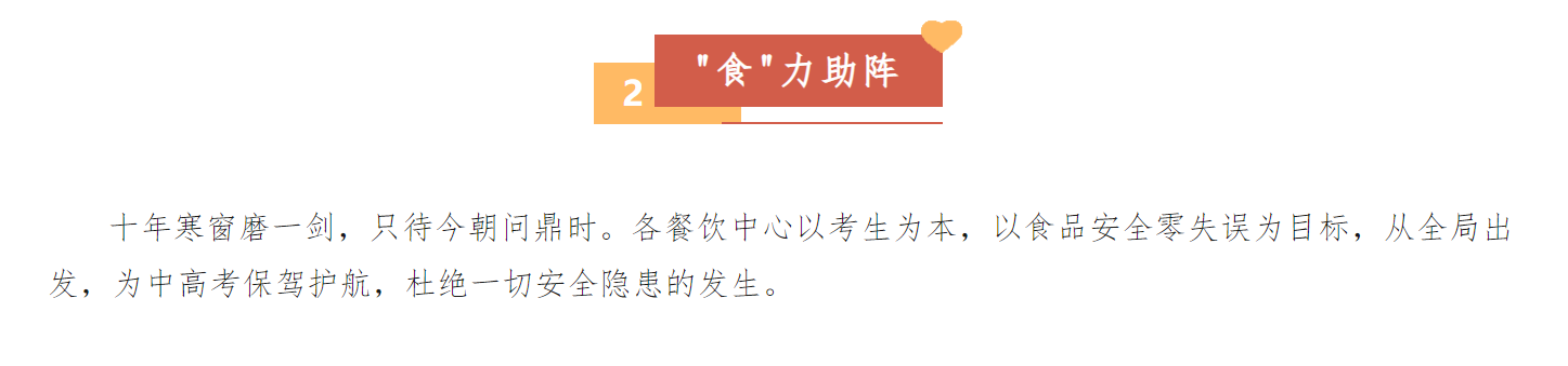 微信图片_202409041415433.png