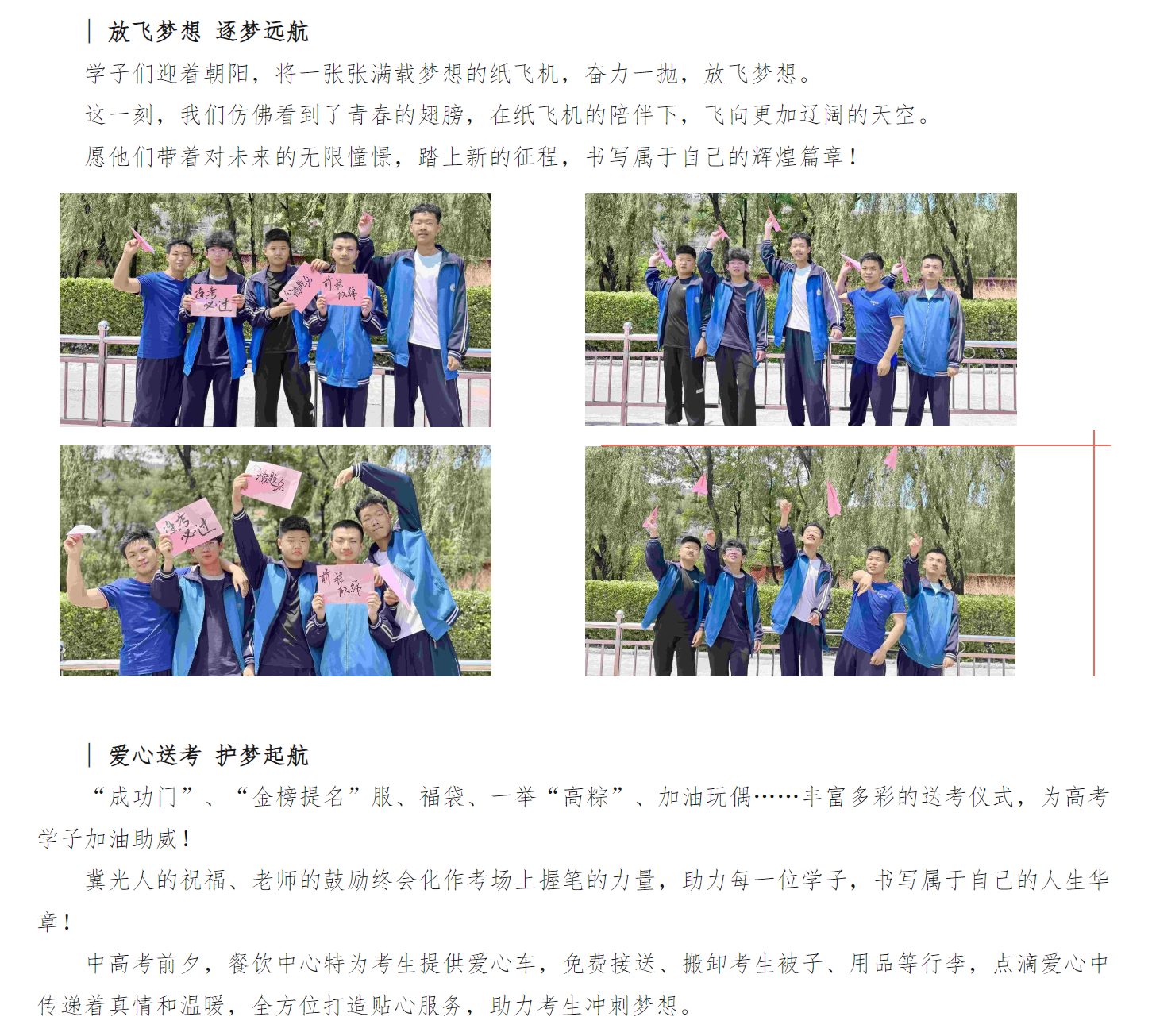 微信图片_202409041415437.png