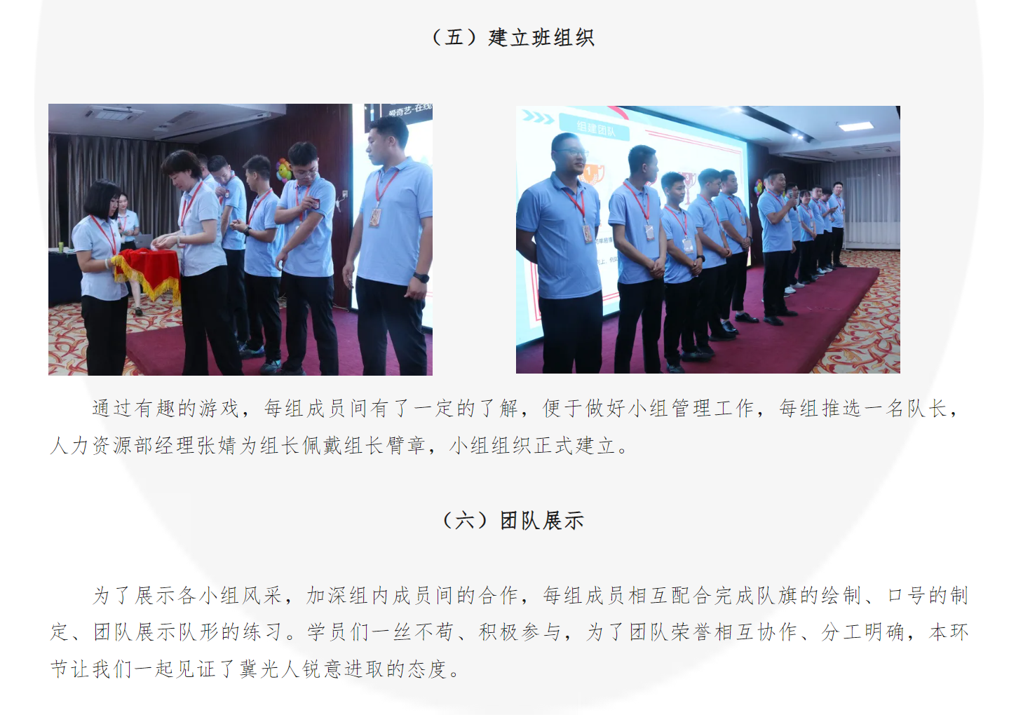 微信图片_202409041148004.png