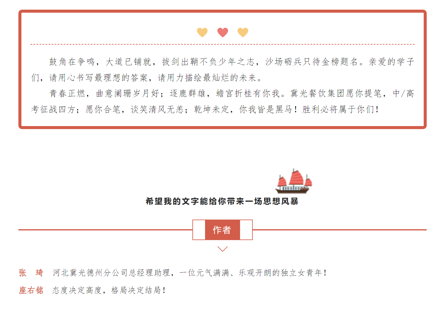 微信图片_202409041417242.png