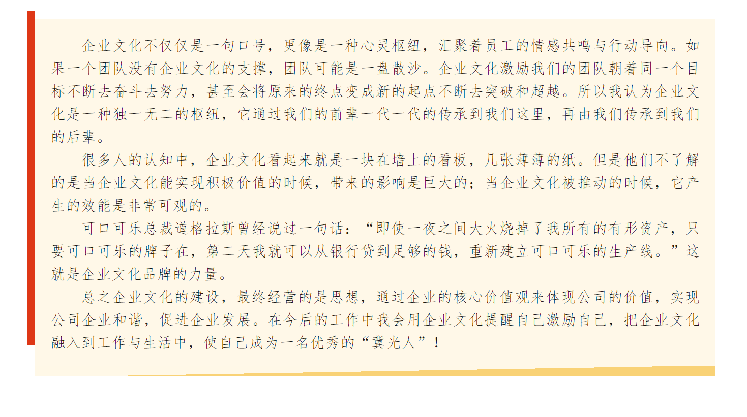 微信图片_202409041007381.png
