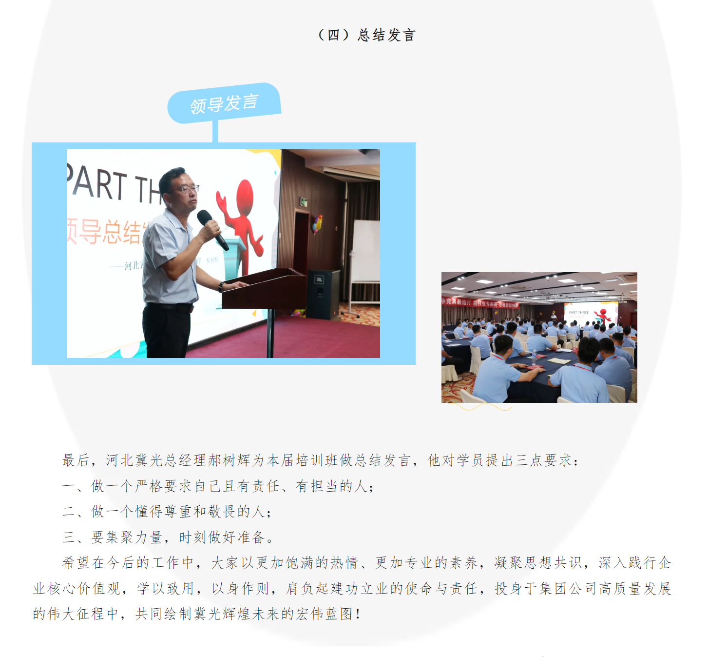 微信图片_202409041151516.png