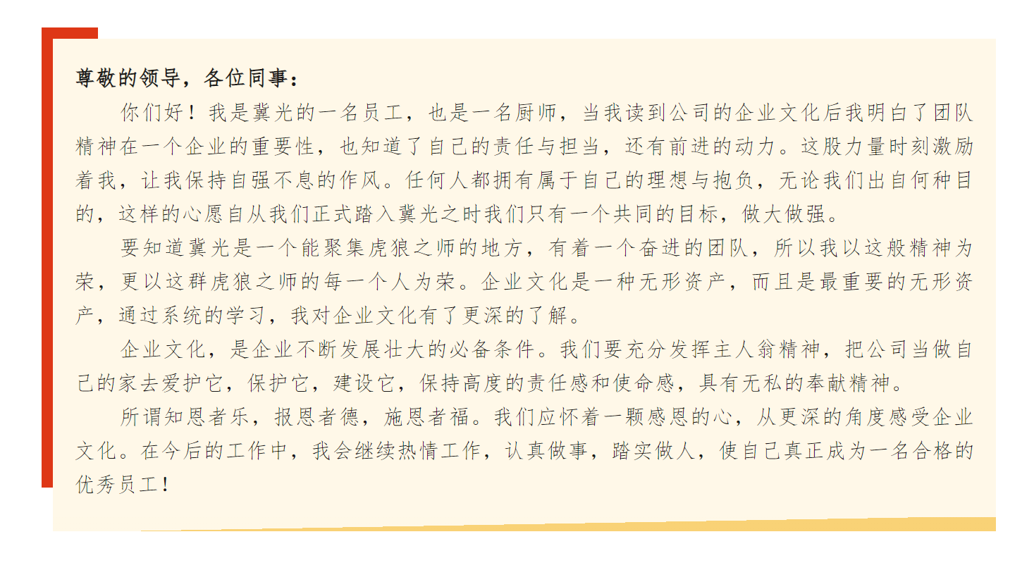 微信图片_202409041001391.png