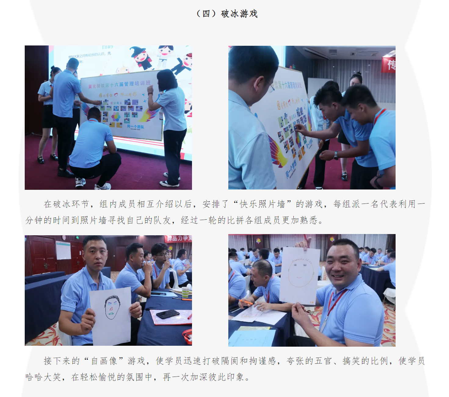 微信图片_202409041148003.jpg