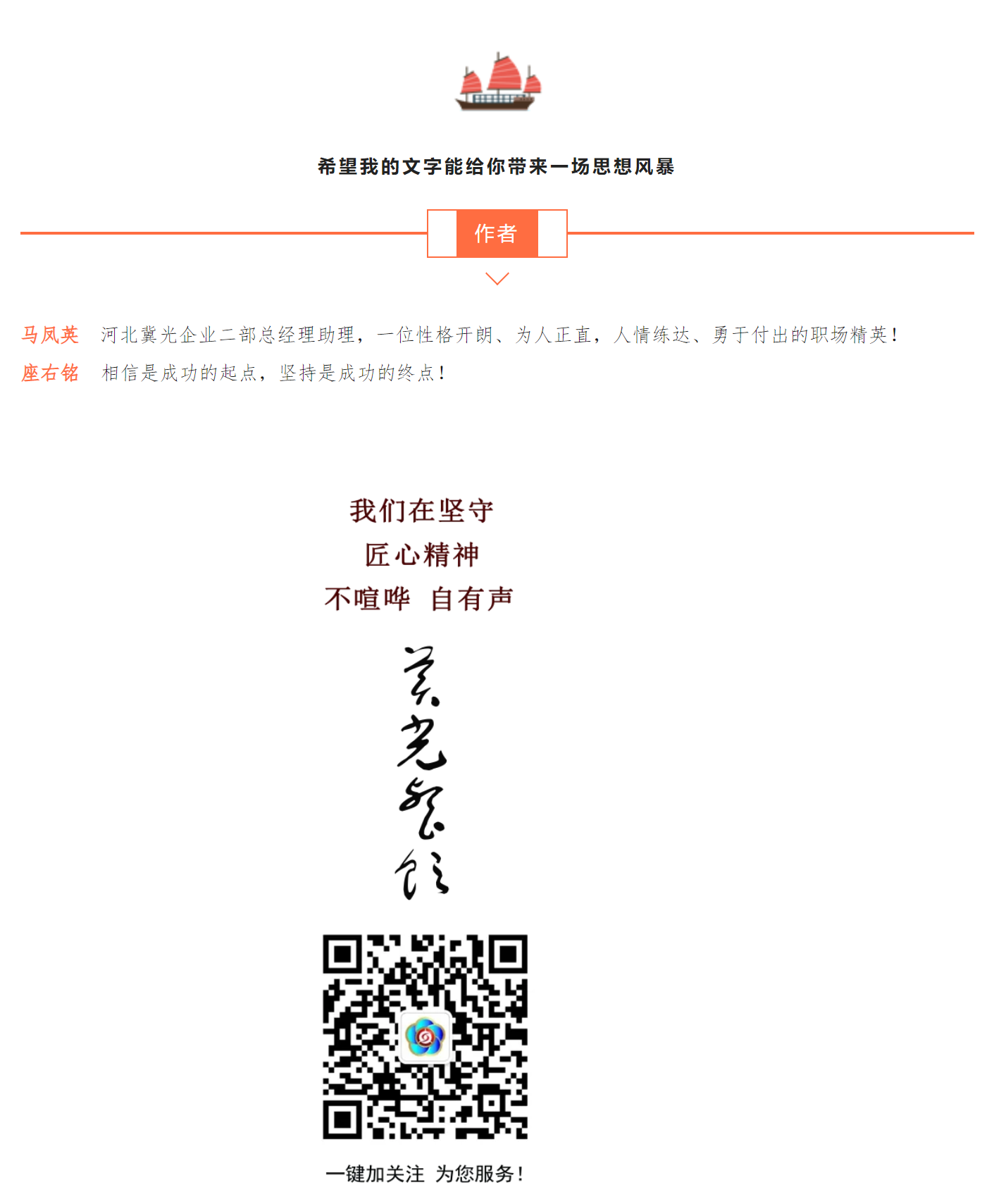 微信图片_202409041001396.png