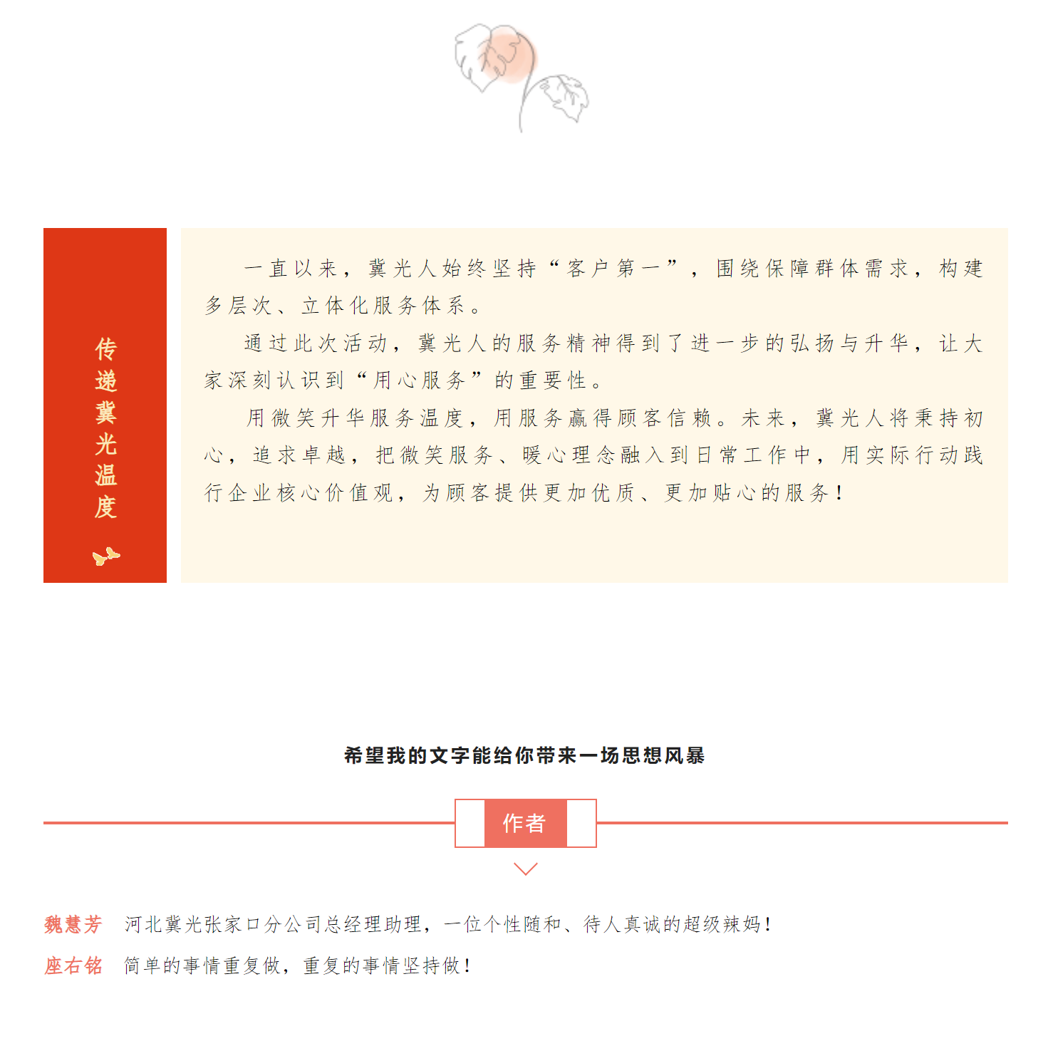微信图片_202409091120335.png