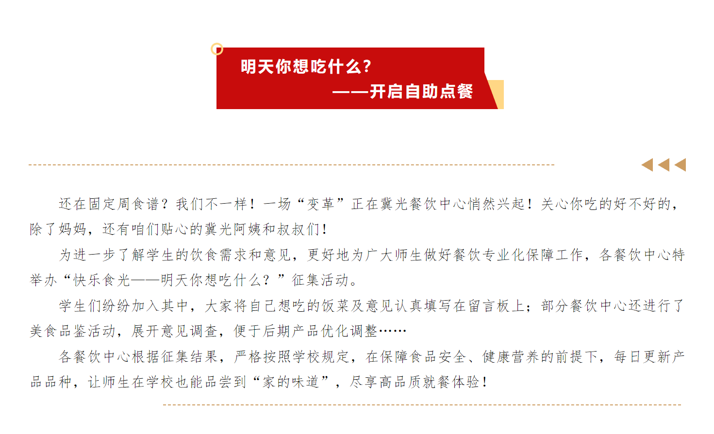 微信图片_202409091150102.png