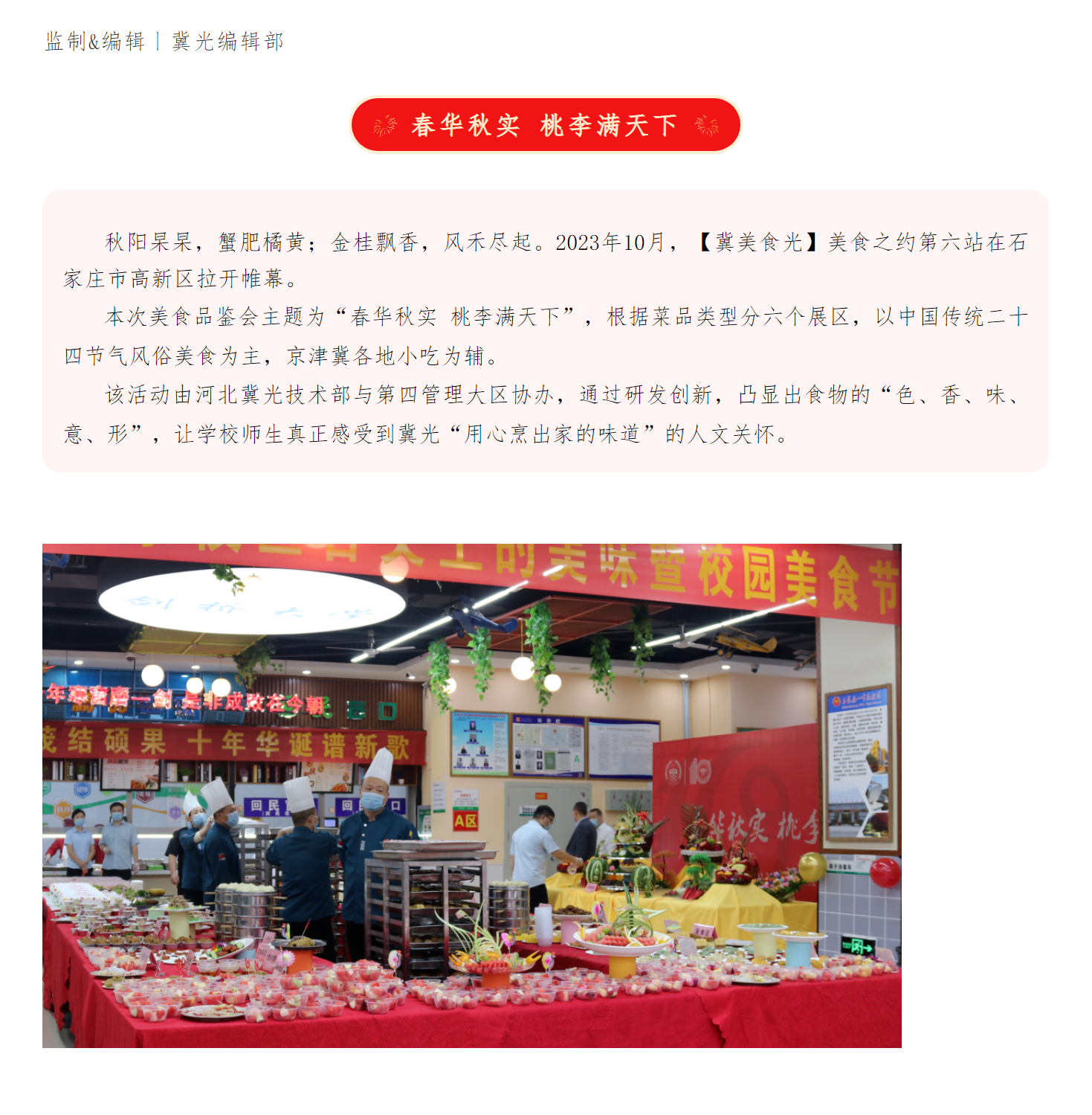 微信图片_20240909151800.jpg