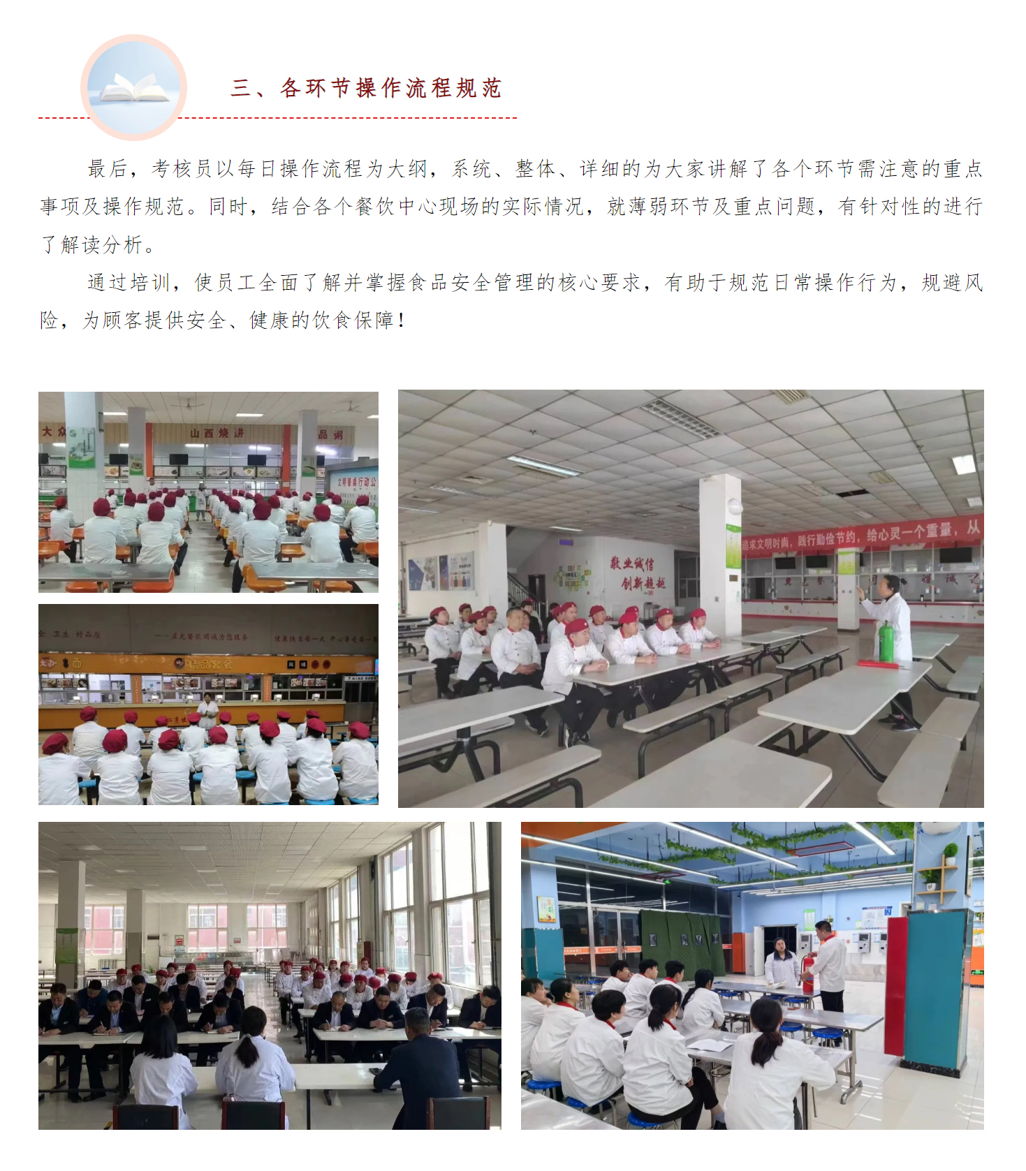 微信图片_202409091451134.jpg