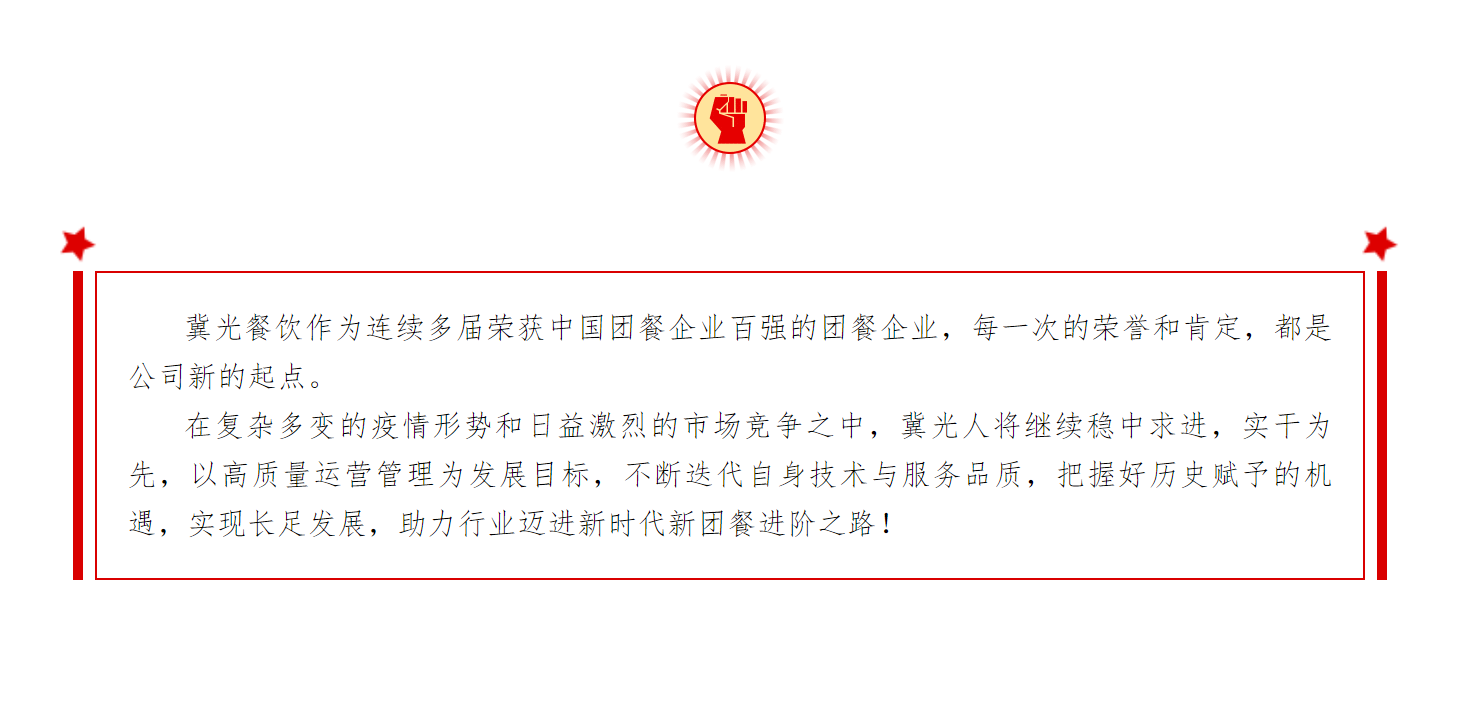 微信图片_20240909172204.png